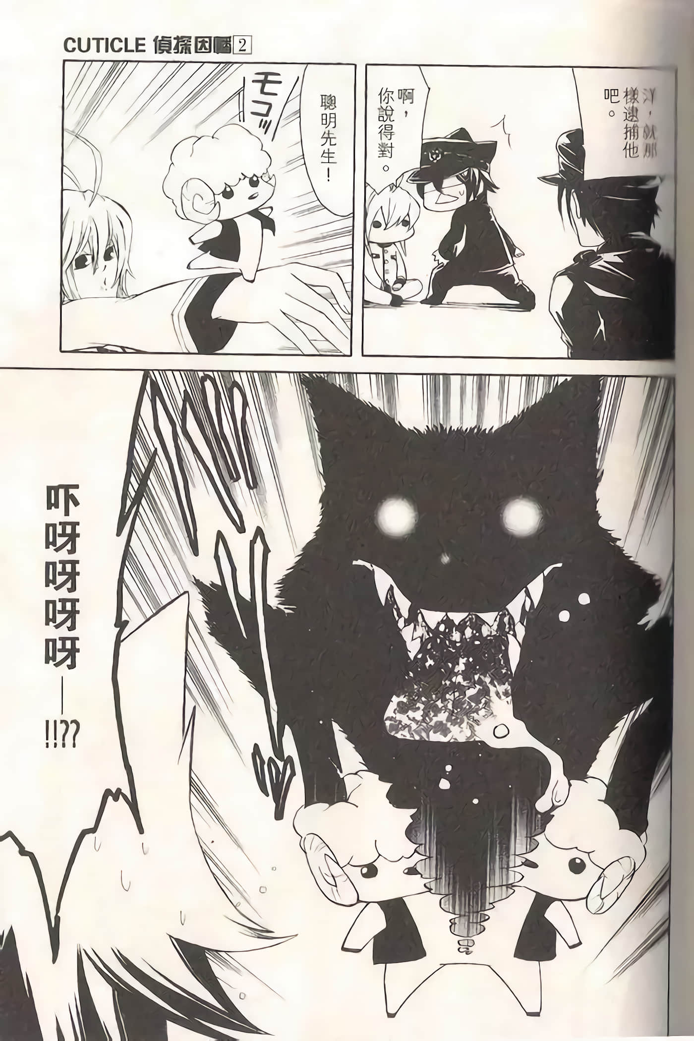 Page 102