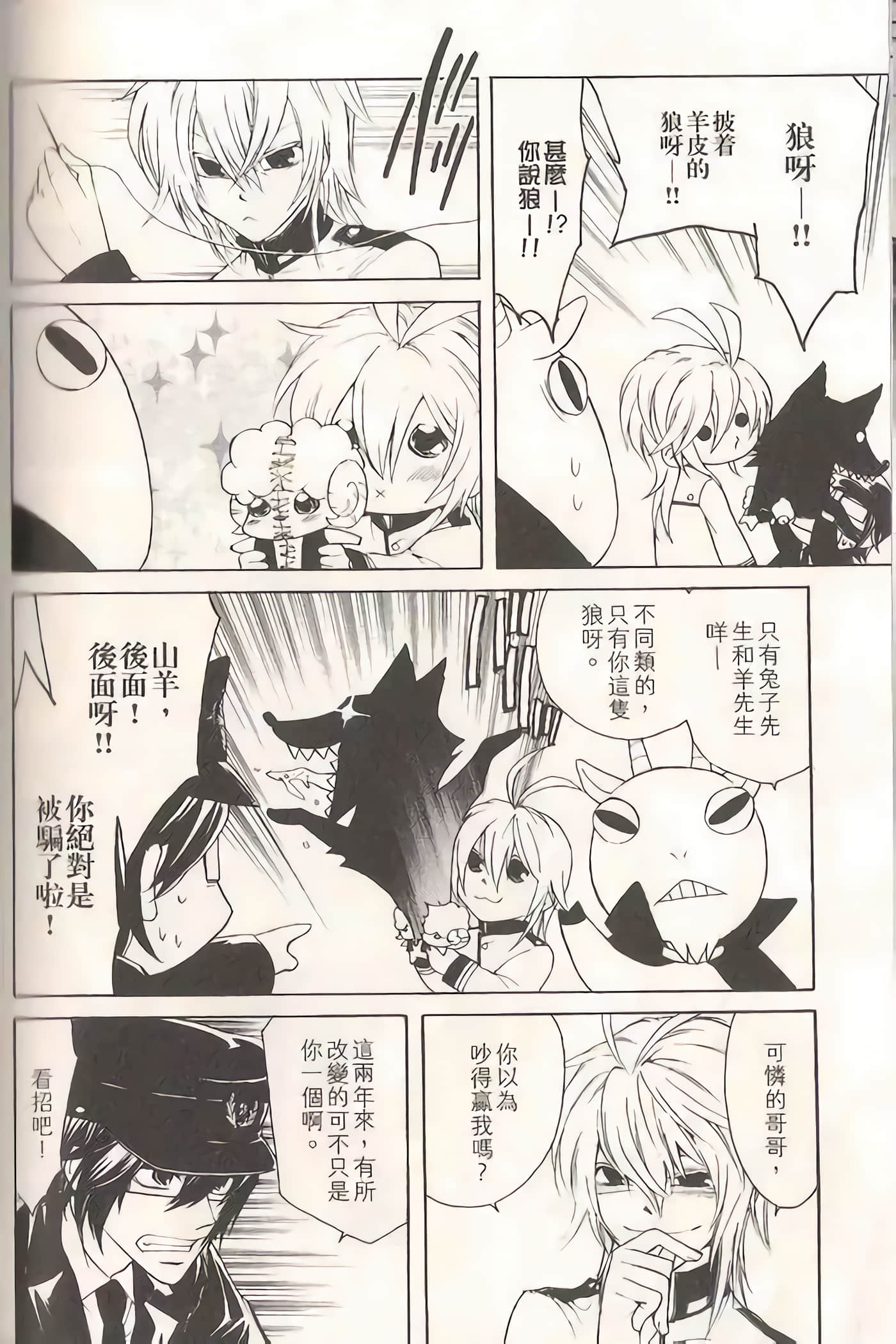 Page 103