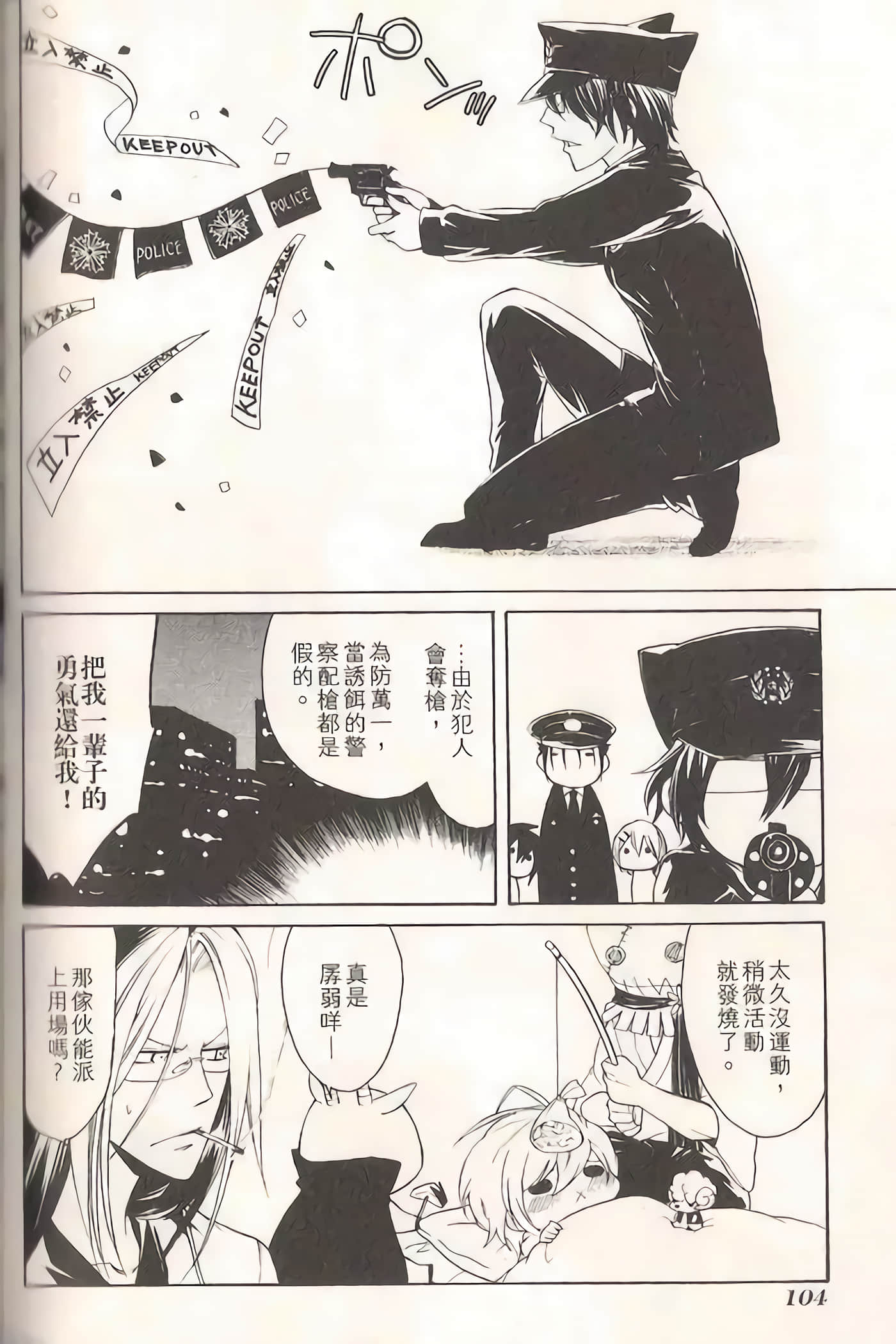 Page 107