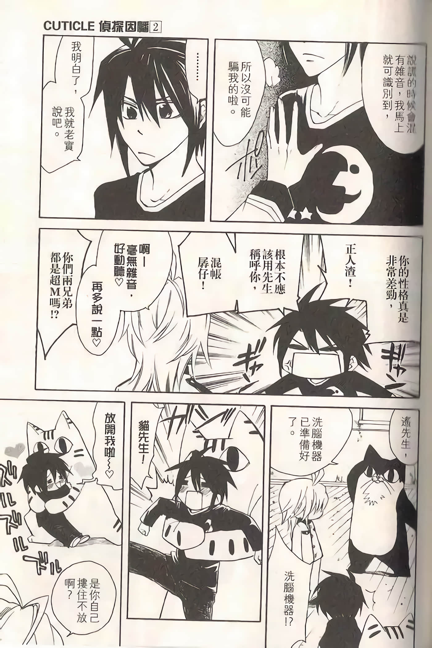 Page 118
