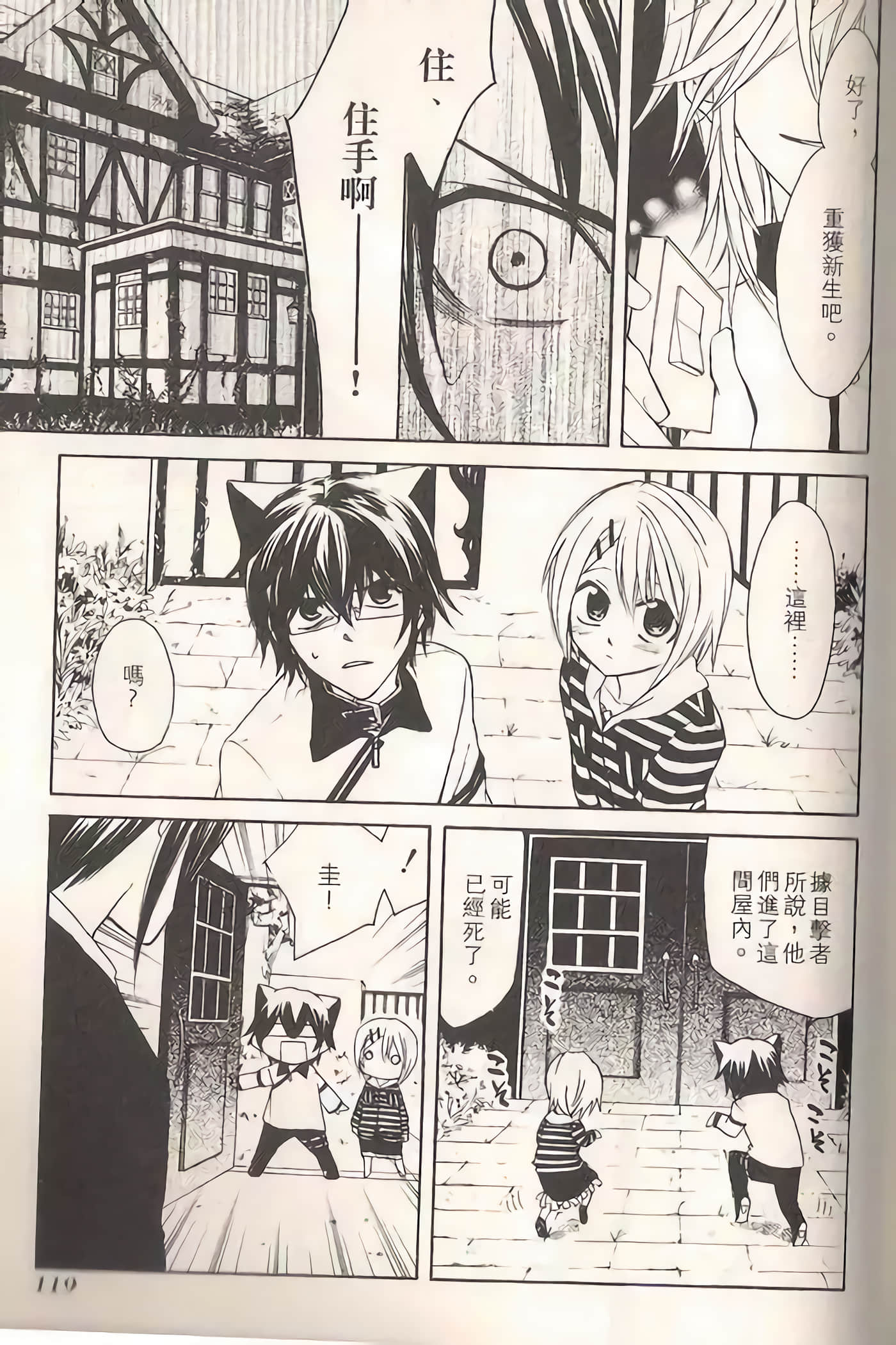 Page 122