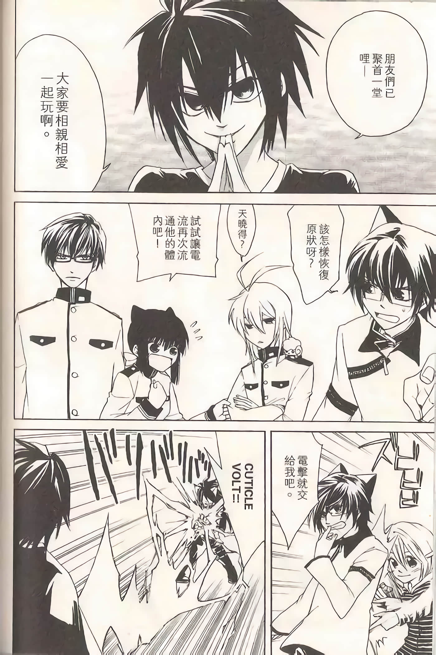 Page 125