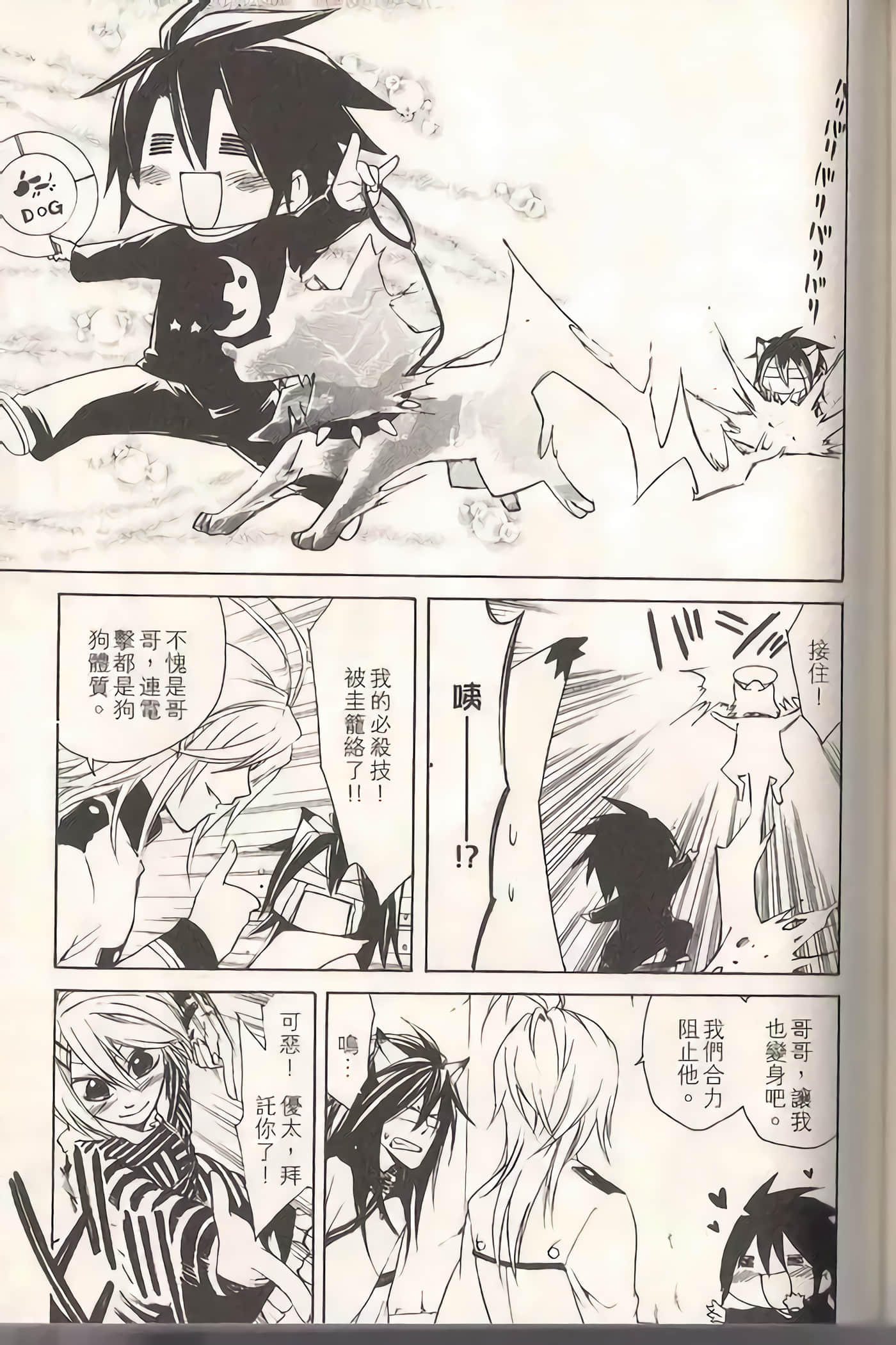 Page 126