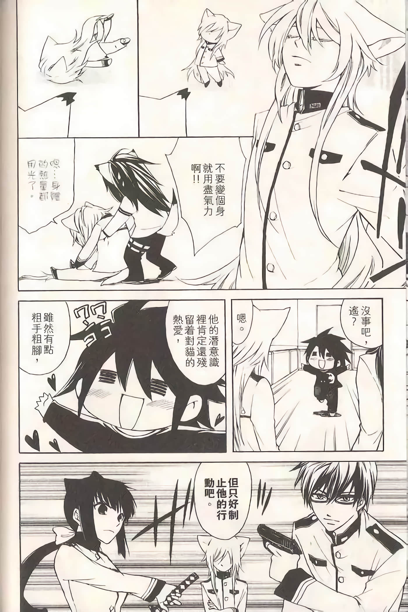Page 127