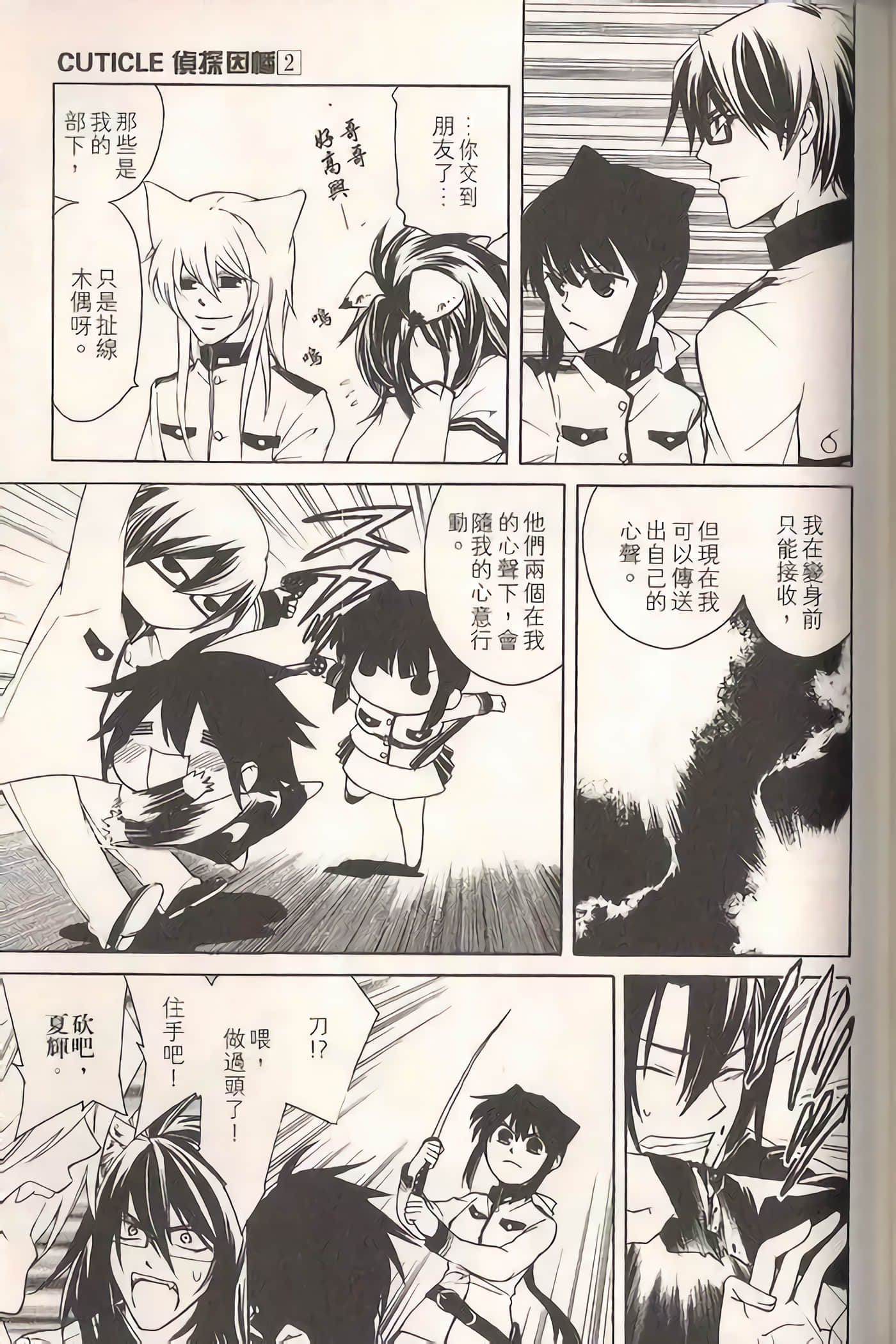 Page 128