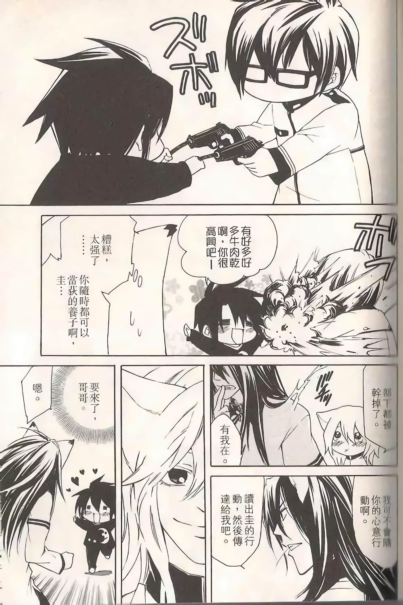Page 130