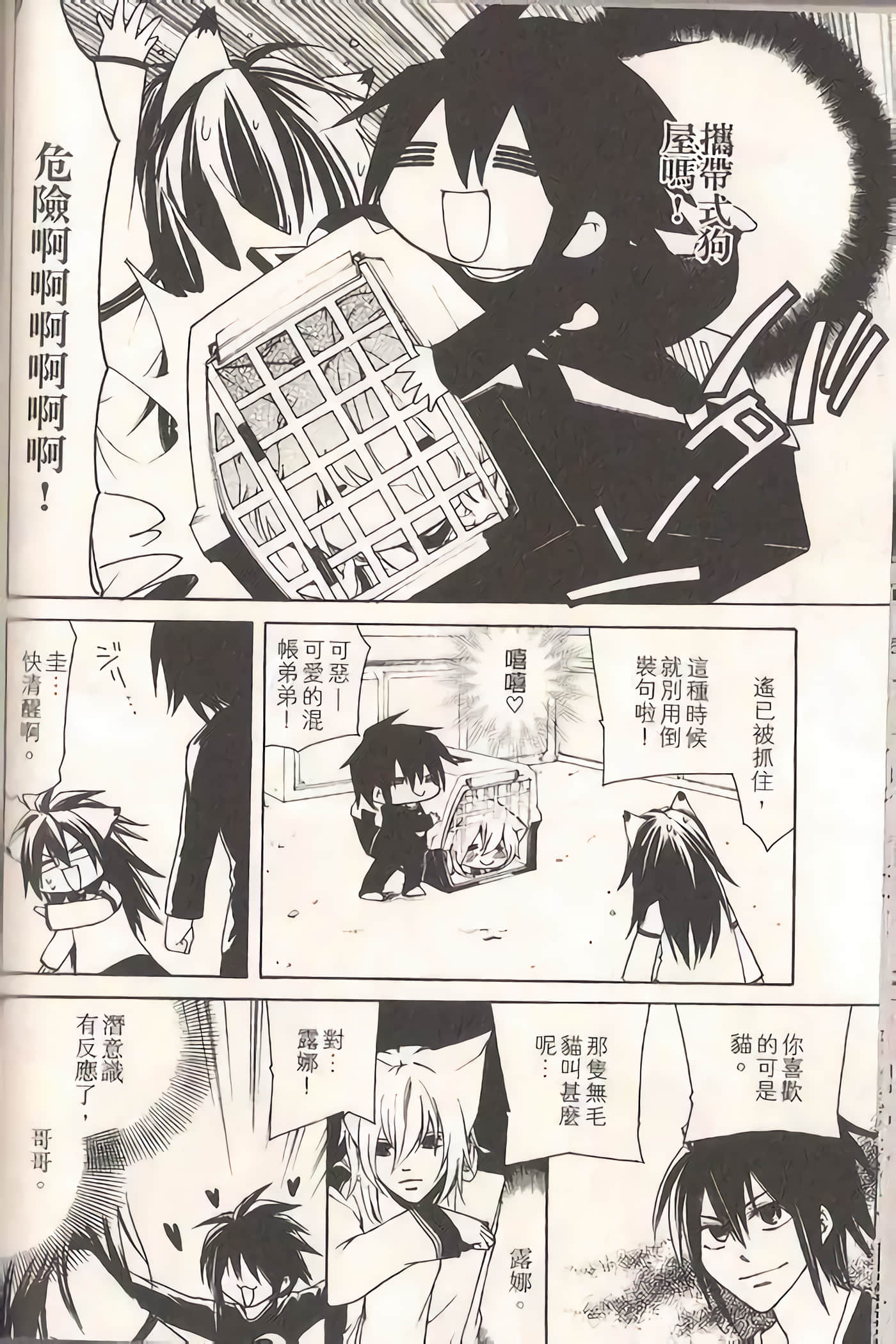 Page 131