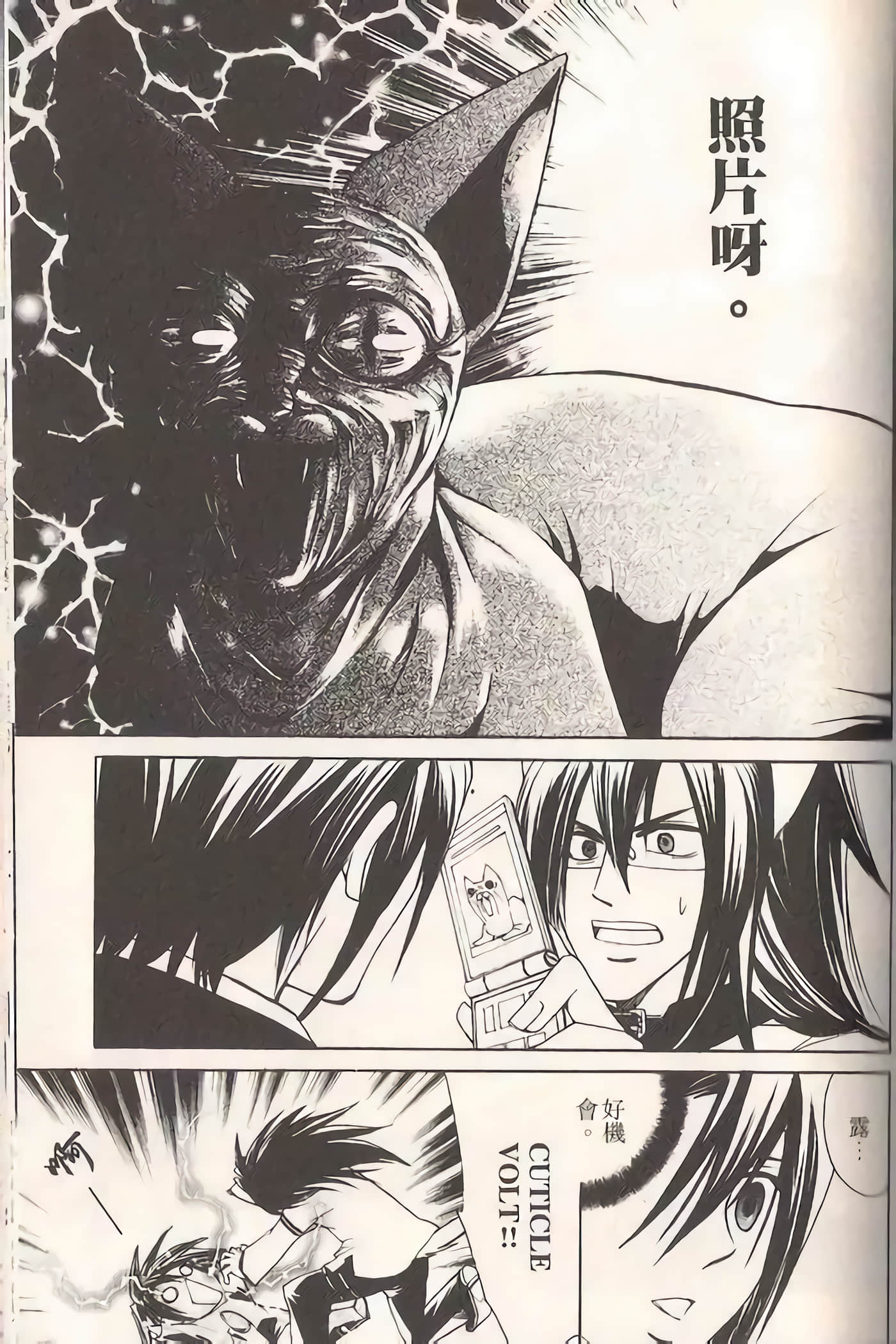 Page 132