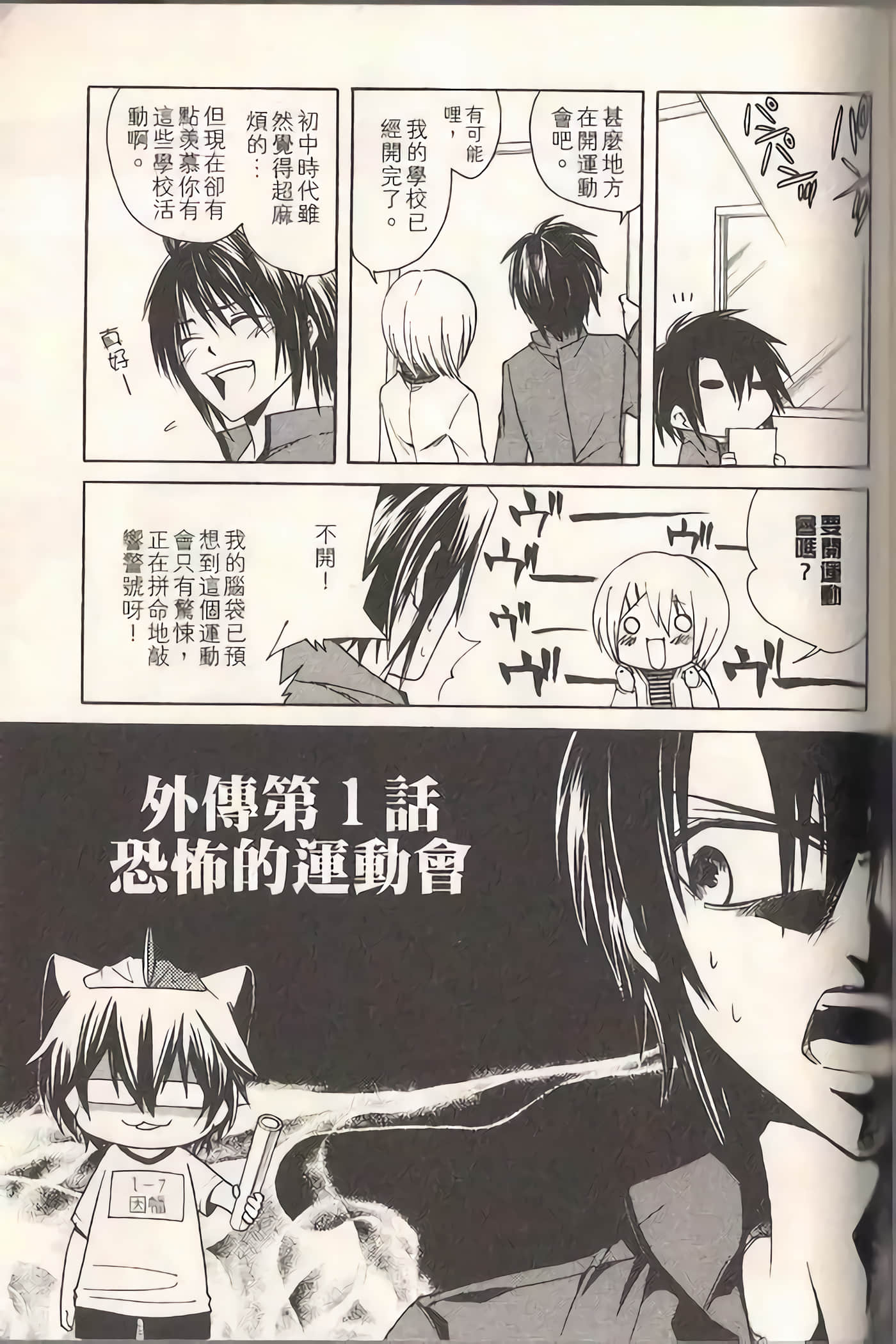 Page 134