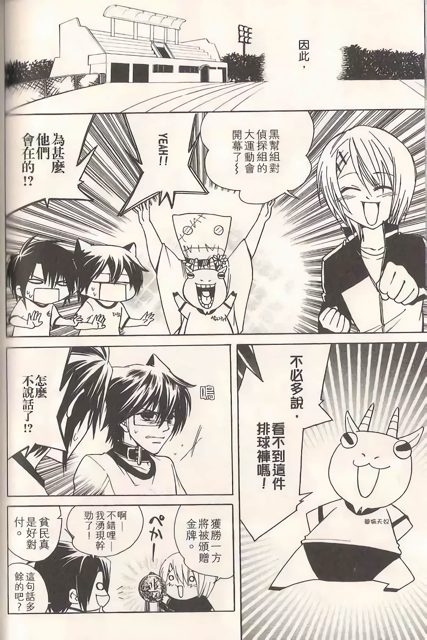 Page 135