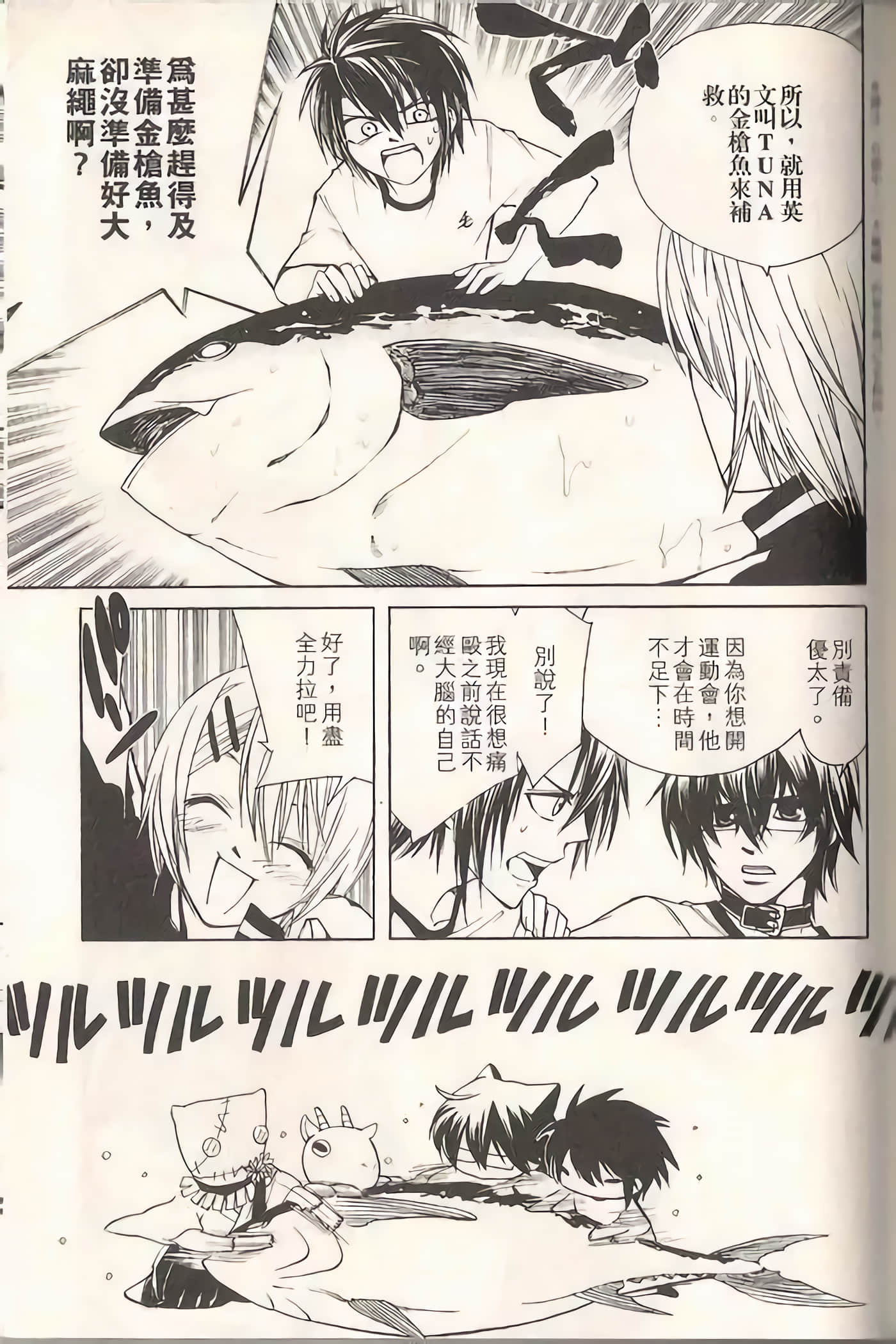 Page 140