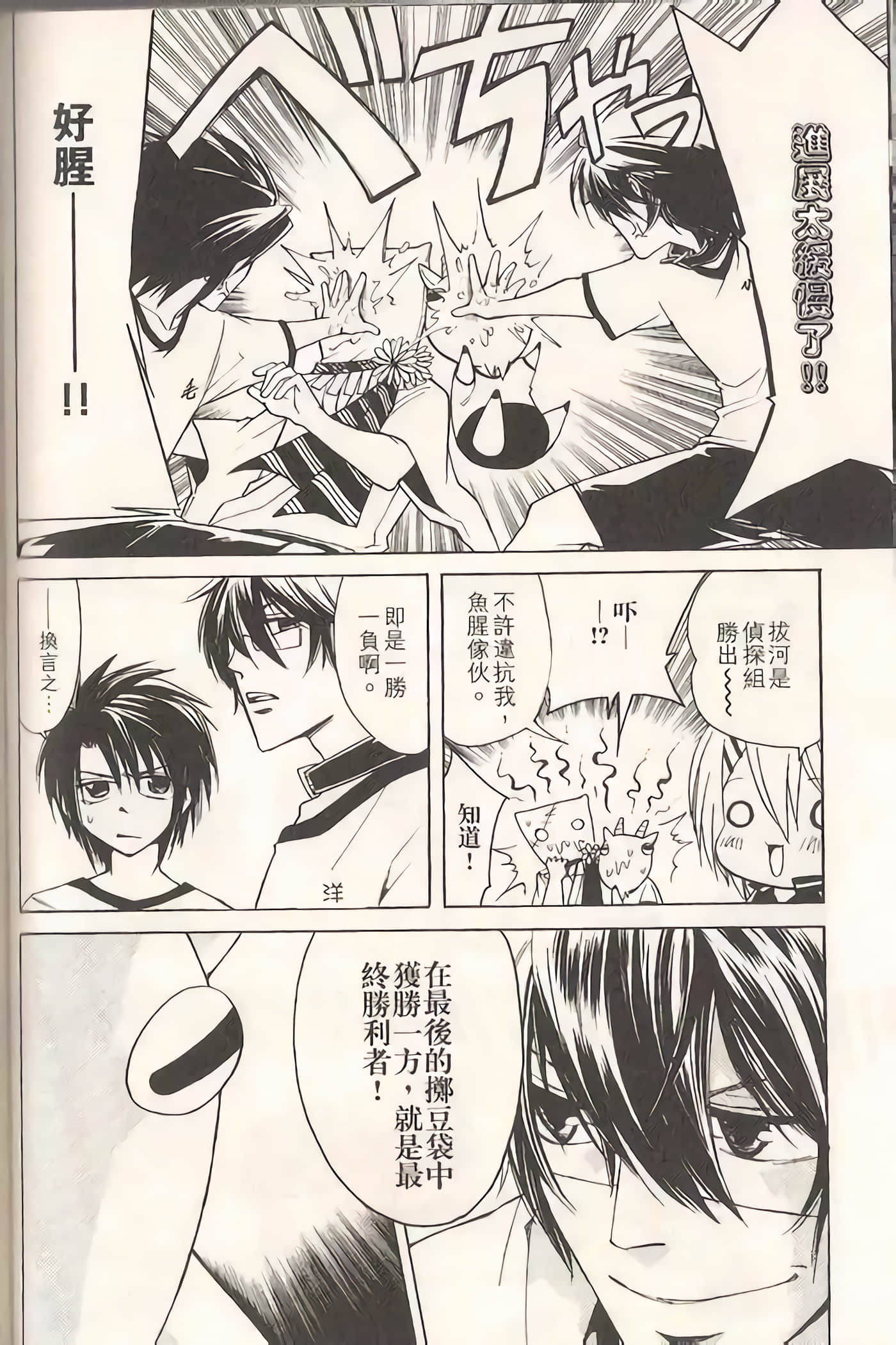 Page 141
