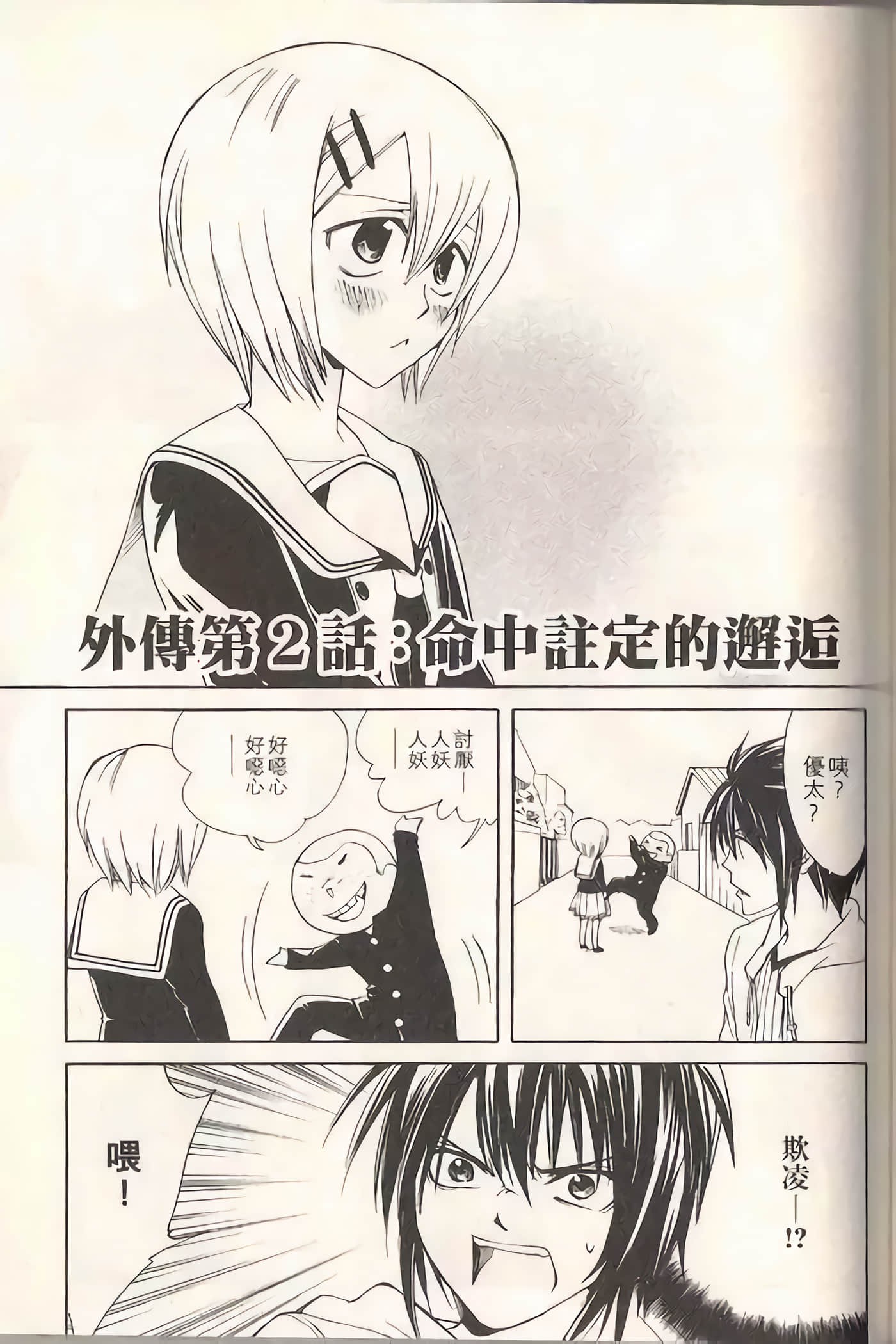Page 146