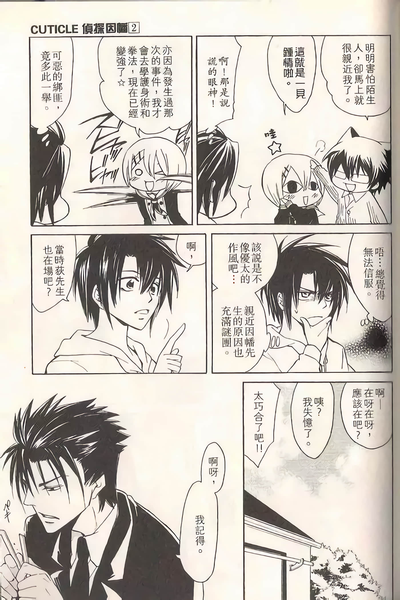 Page 150