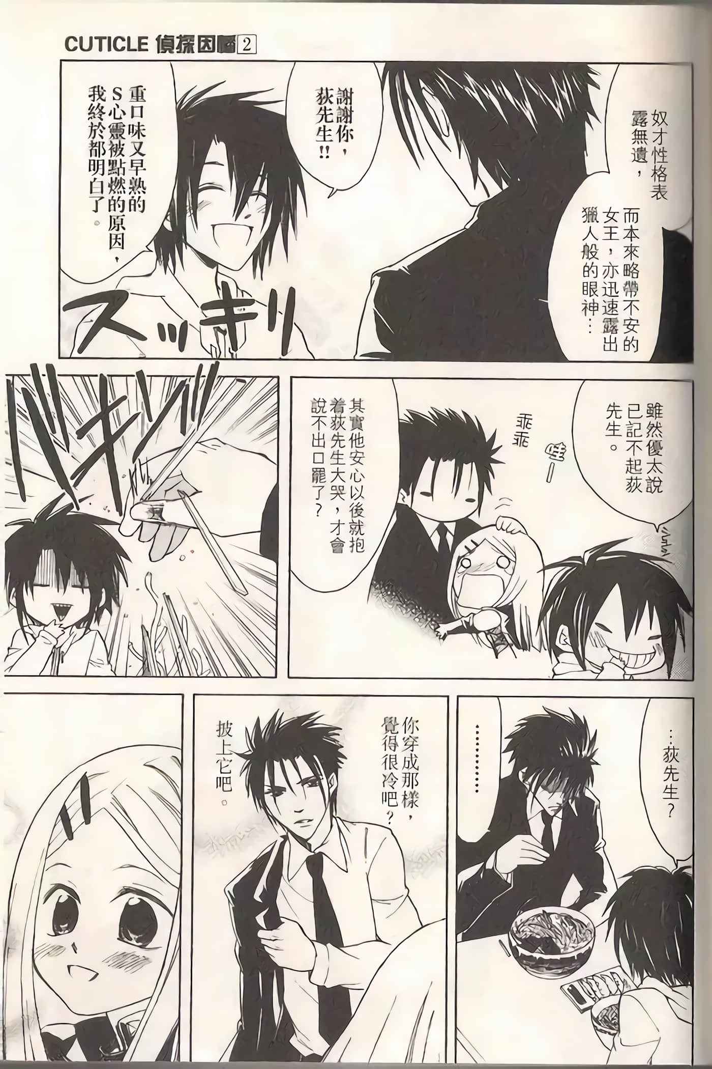 Page 152