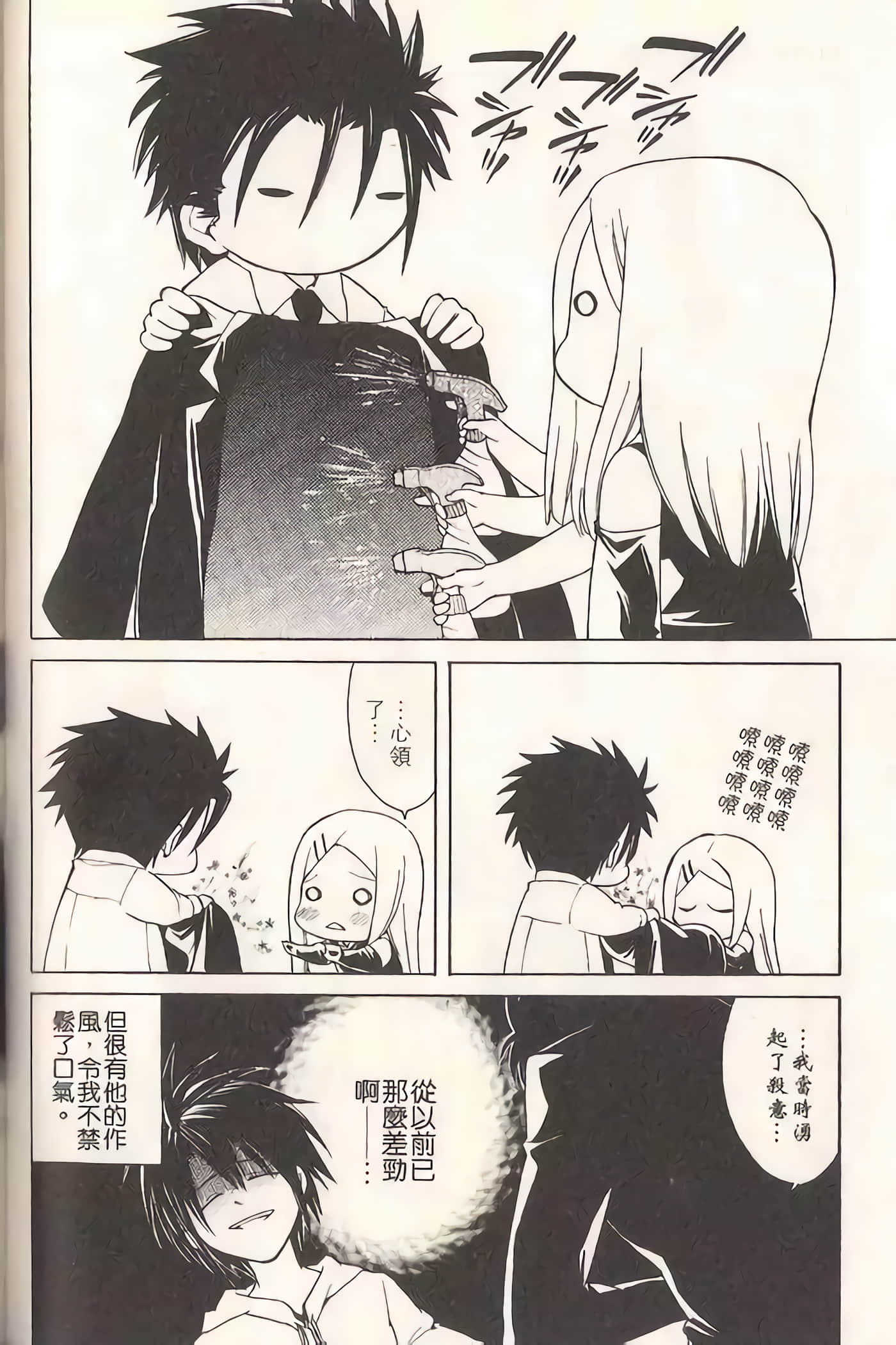 Page 153
