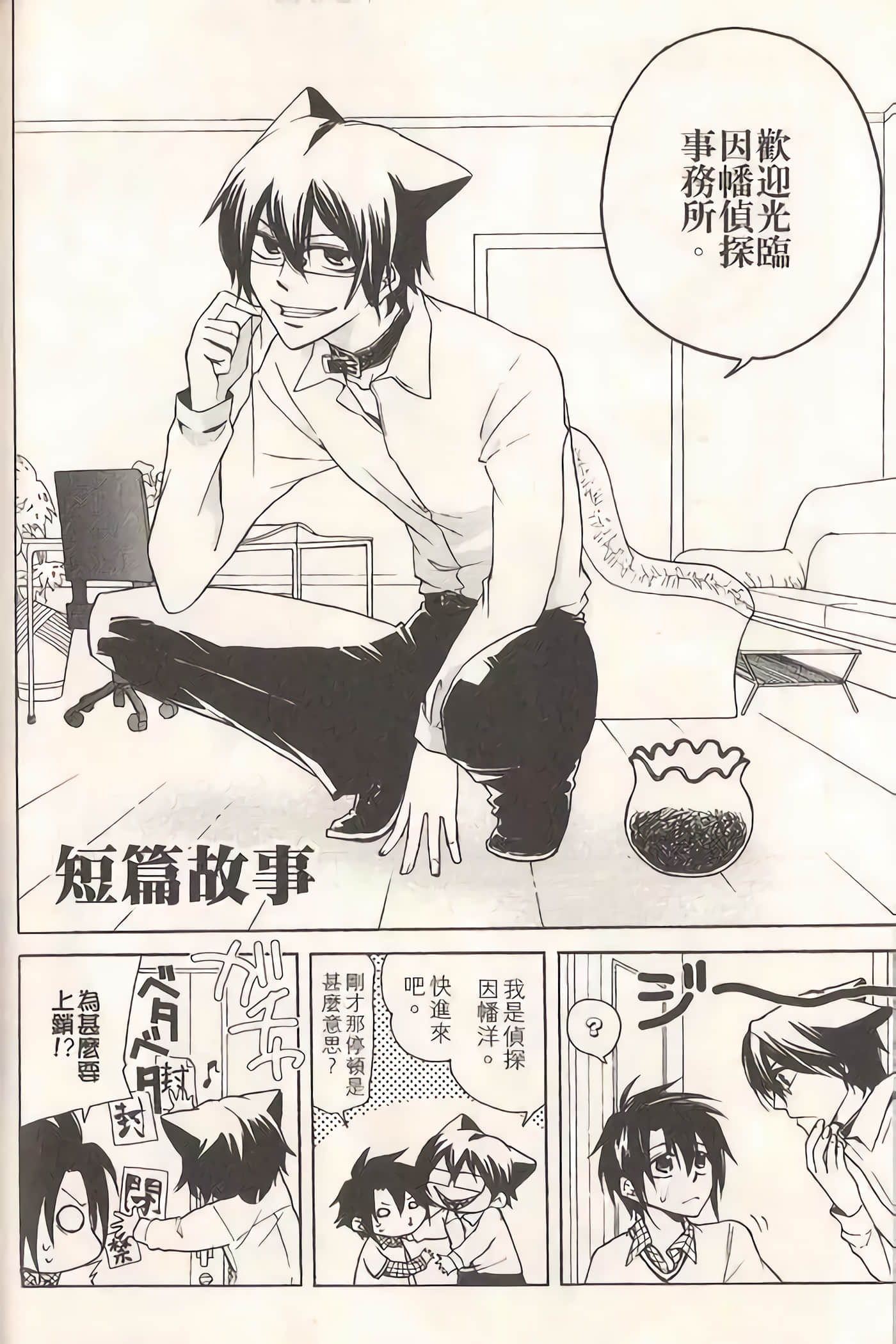 Page 155