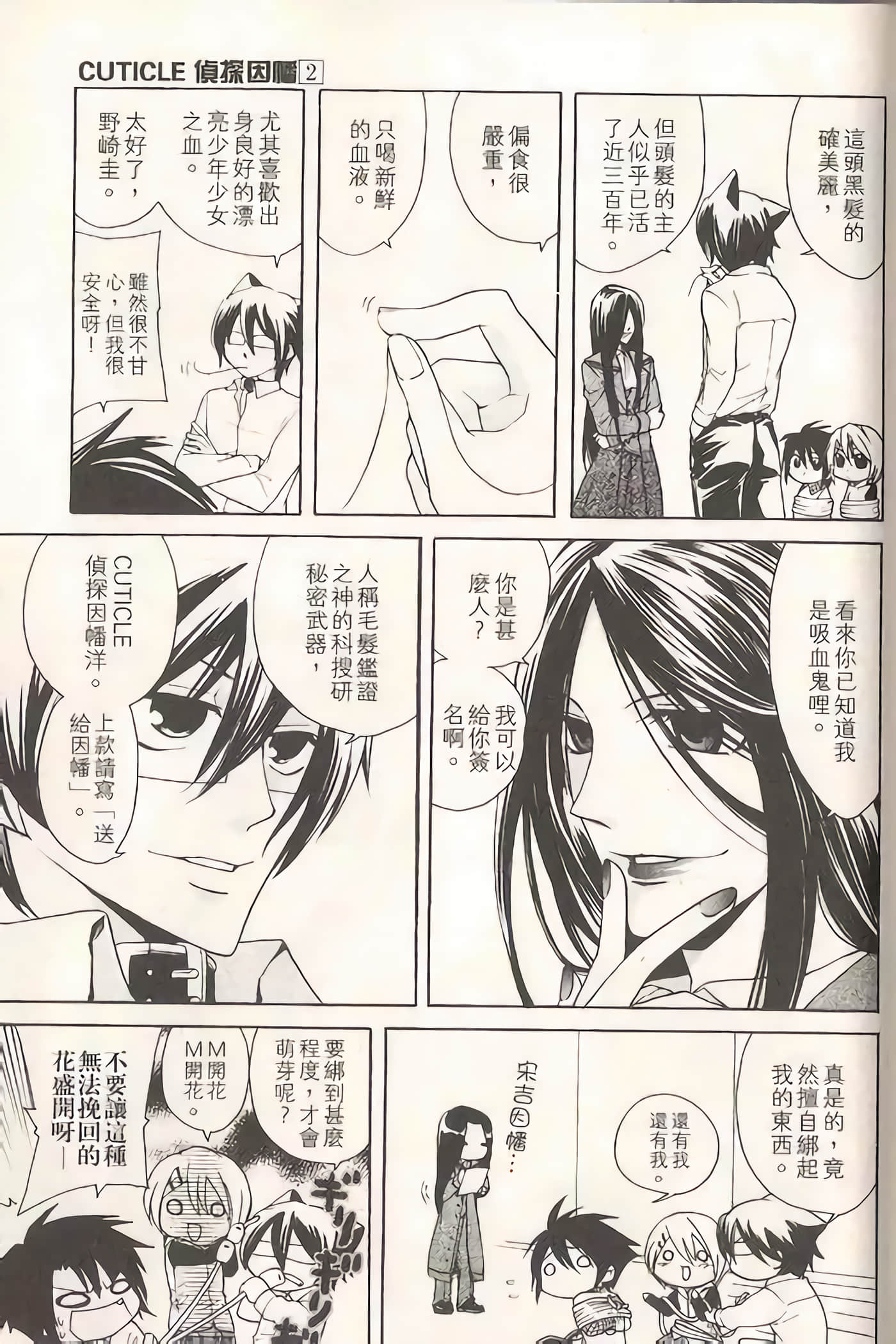 Page 166