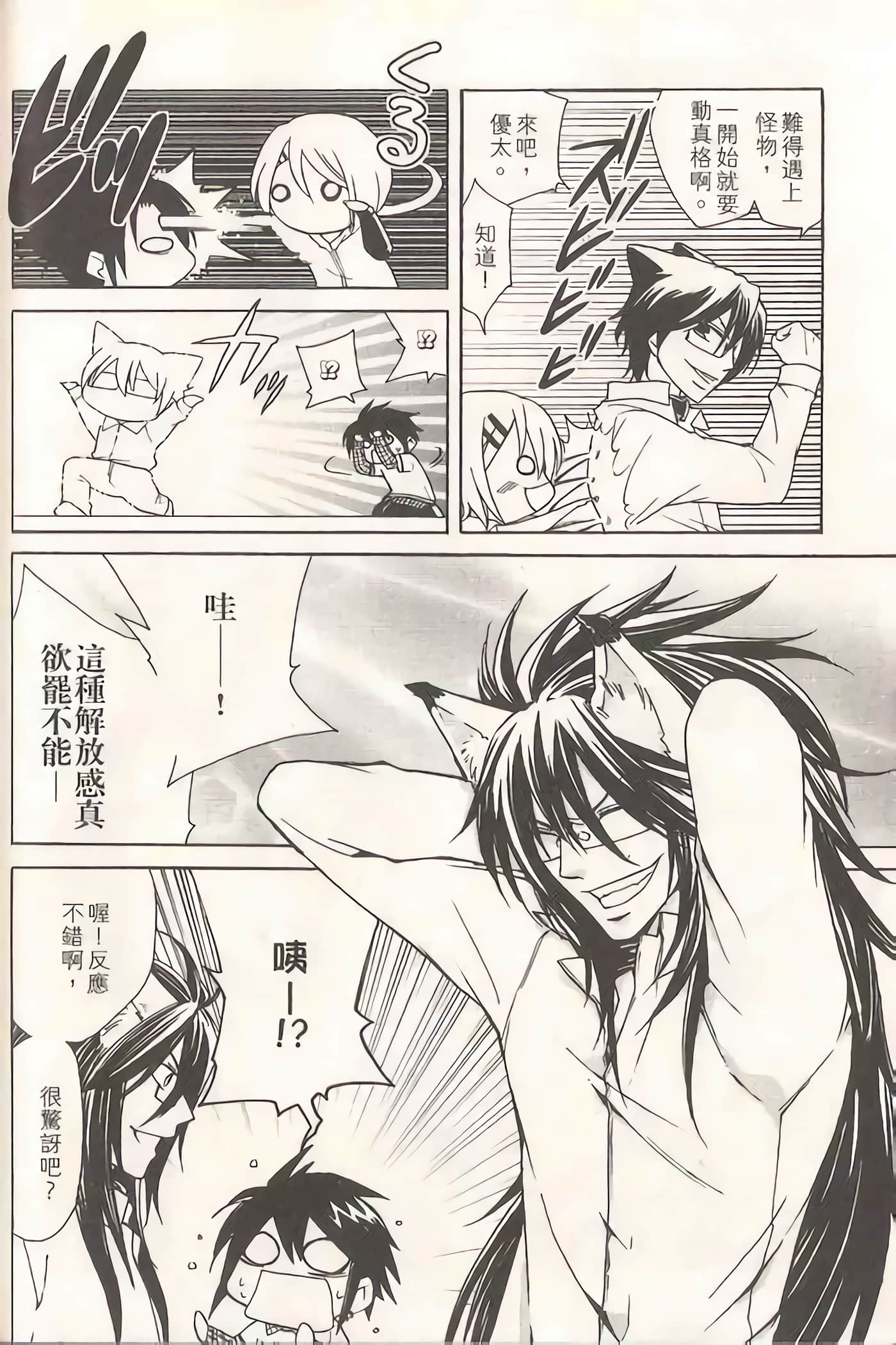 Page 167