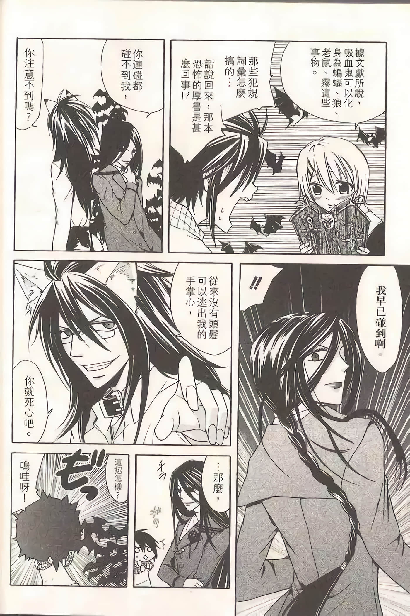 Page 169