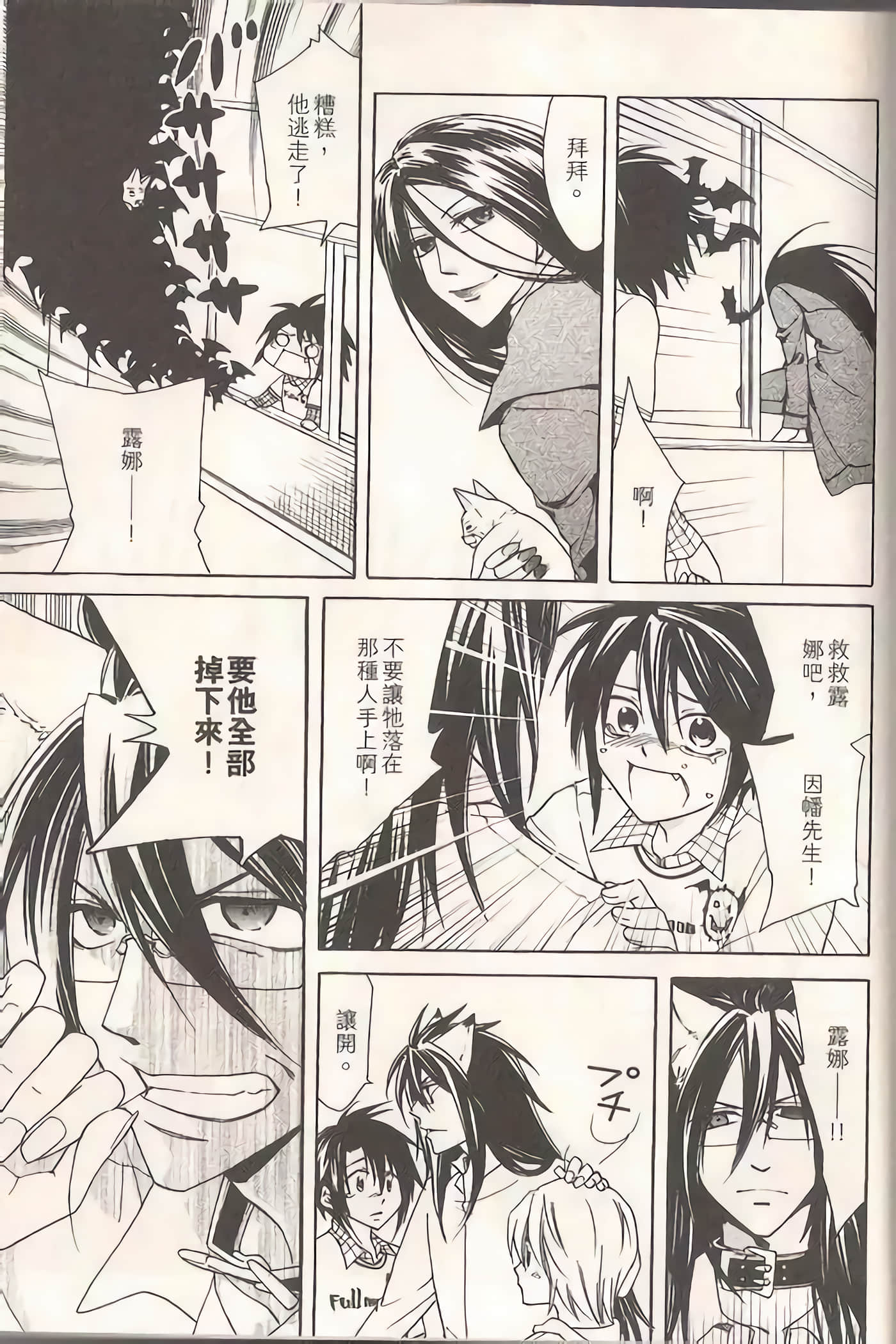Page 172