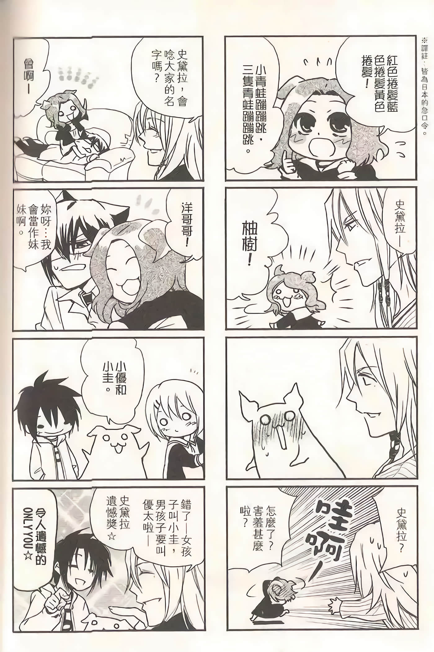 Page 177
