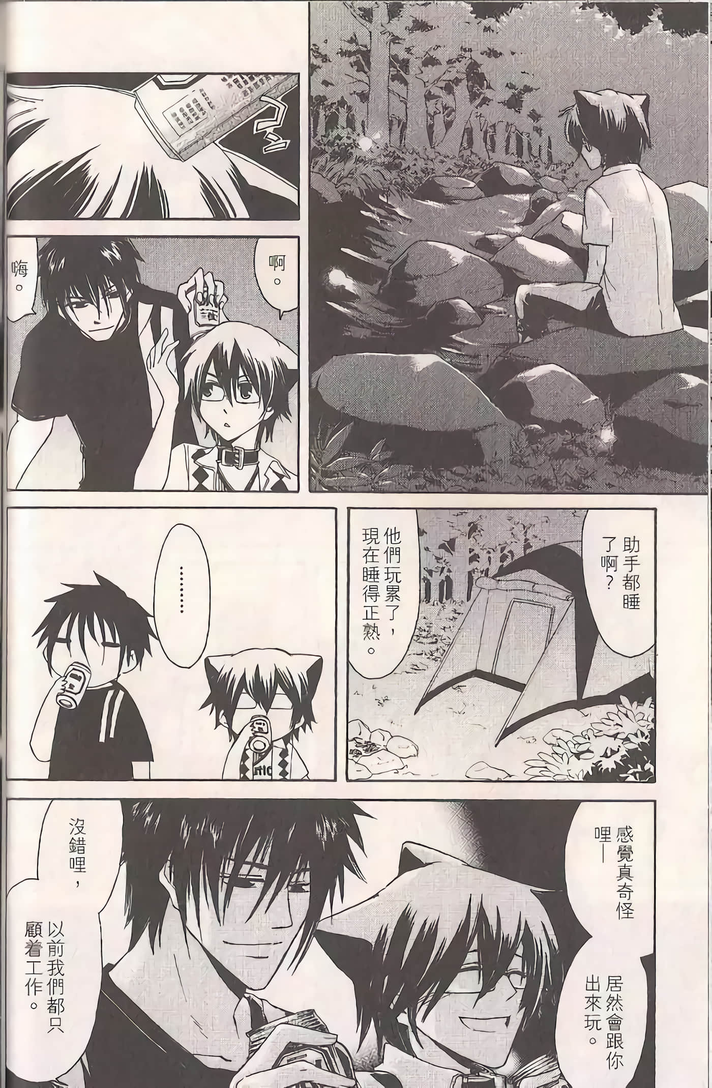 Page 40