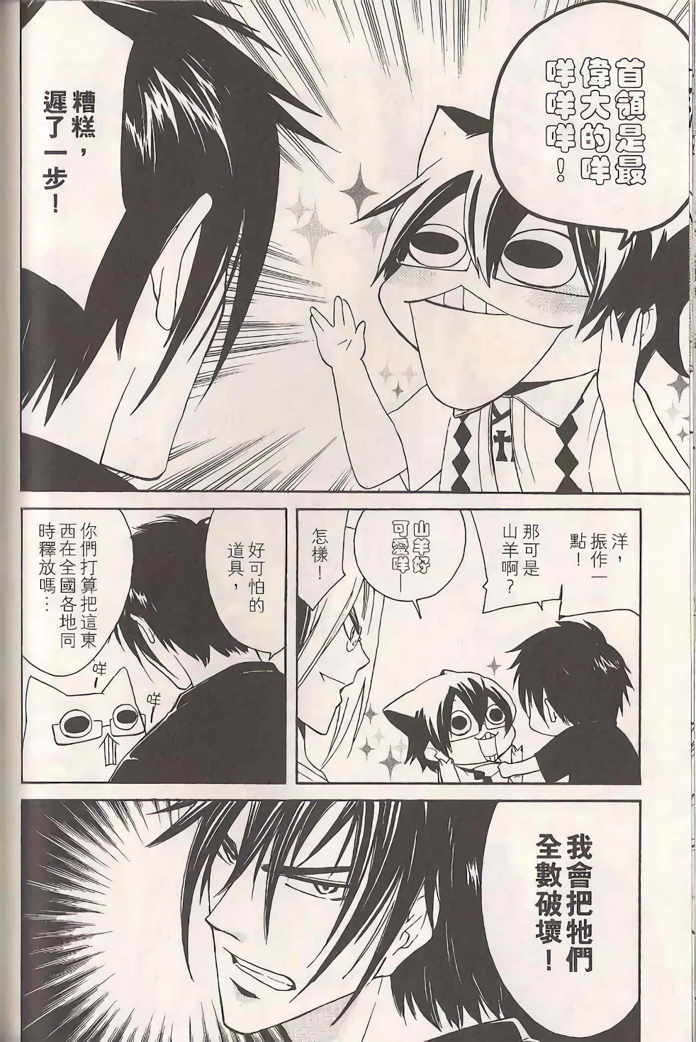 Page 52