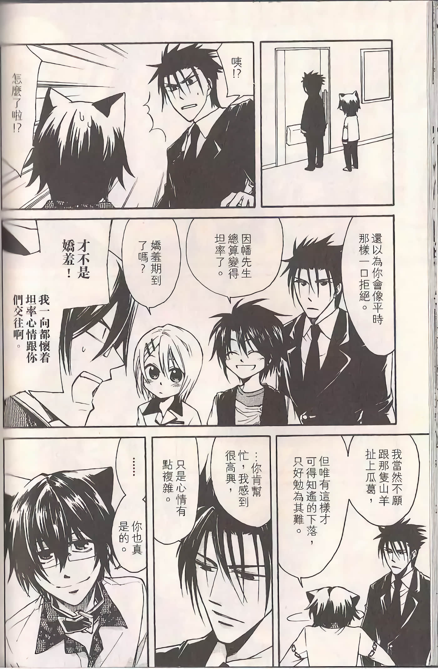 Page 68