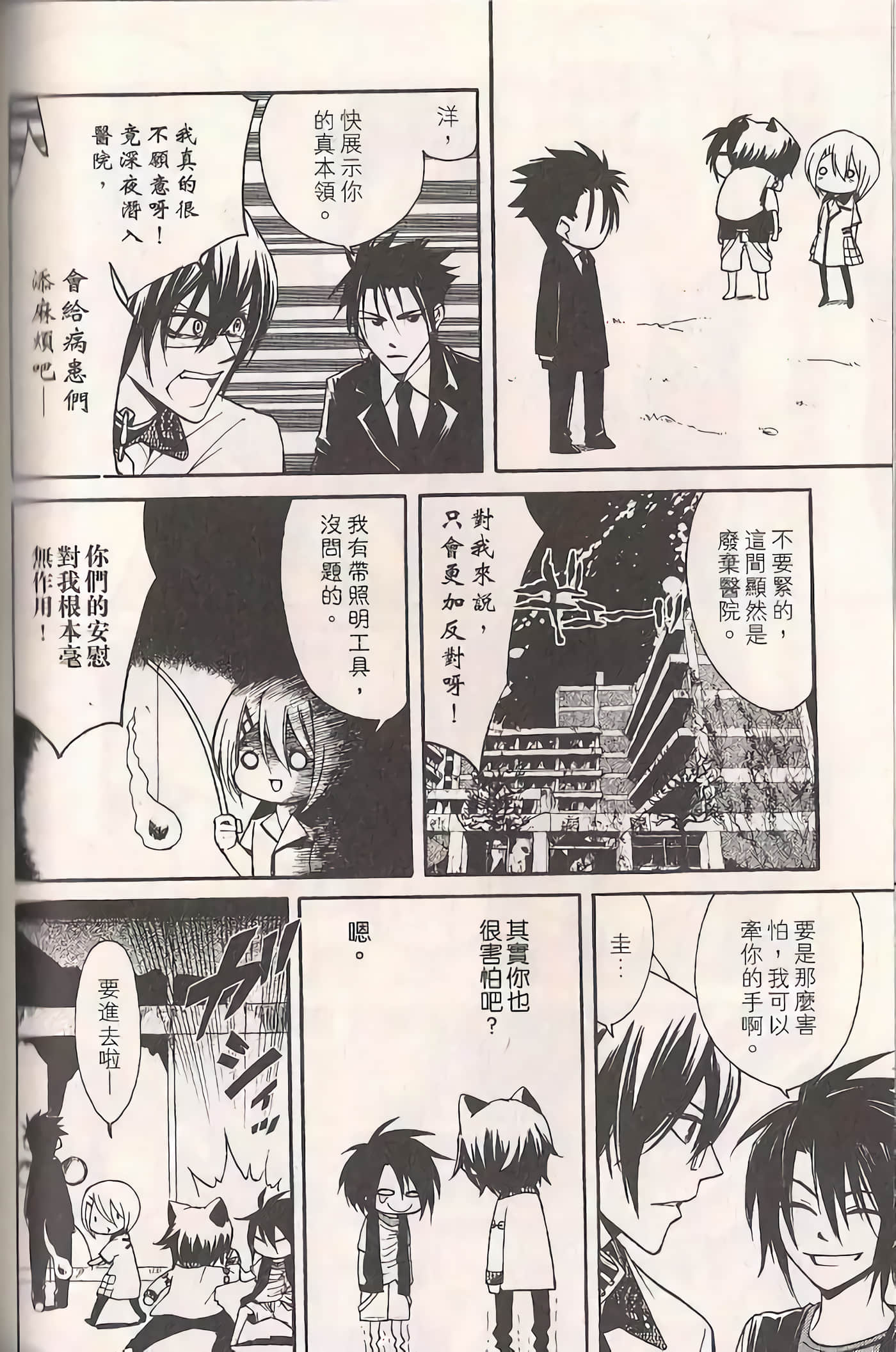 Page 70
