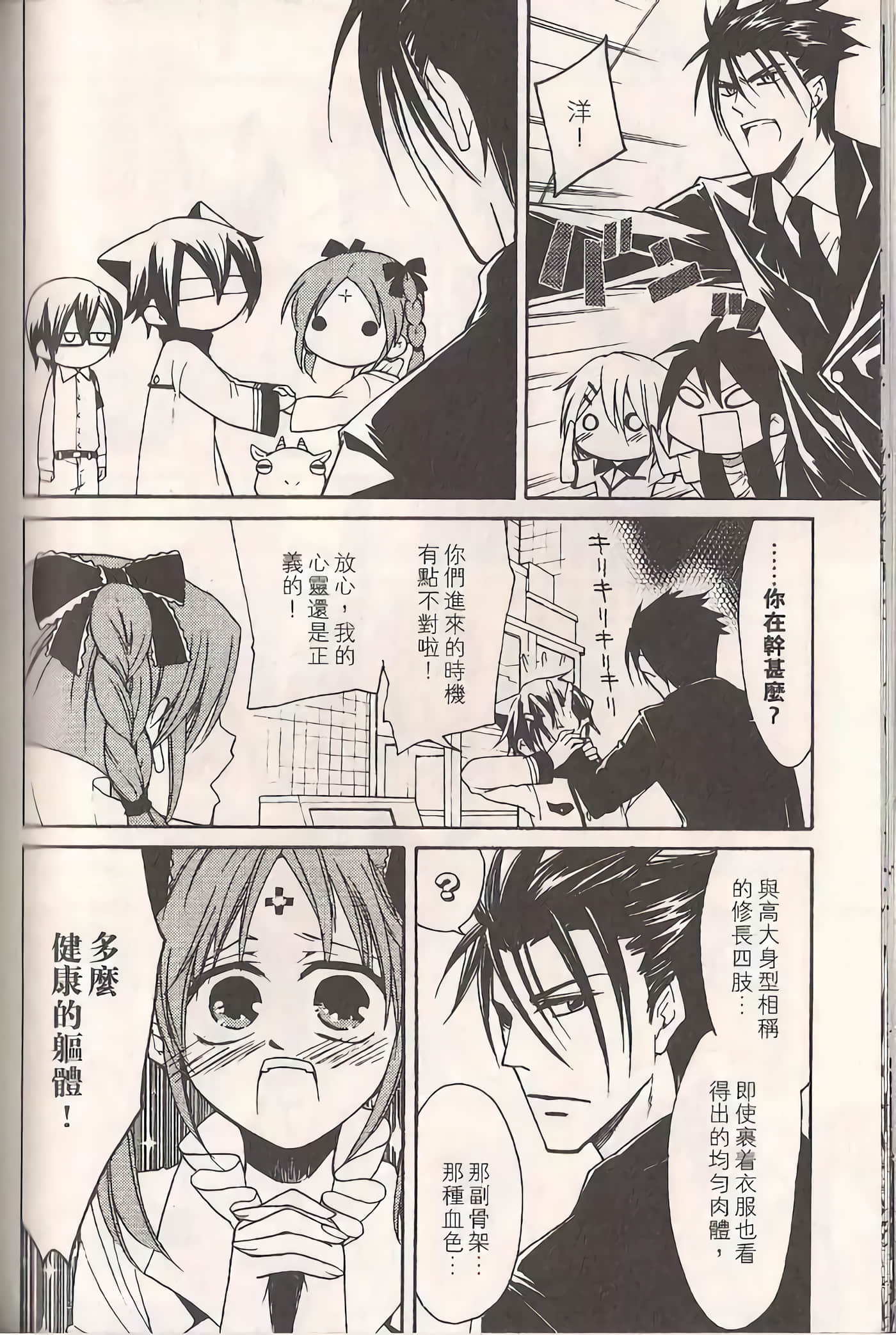 Page 78
