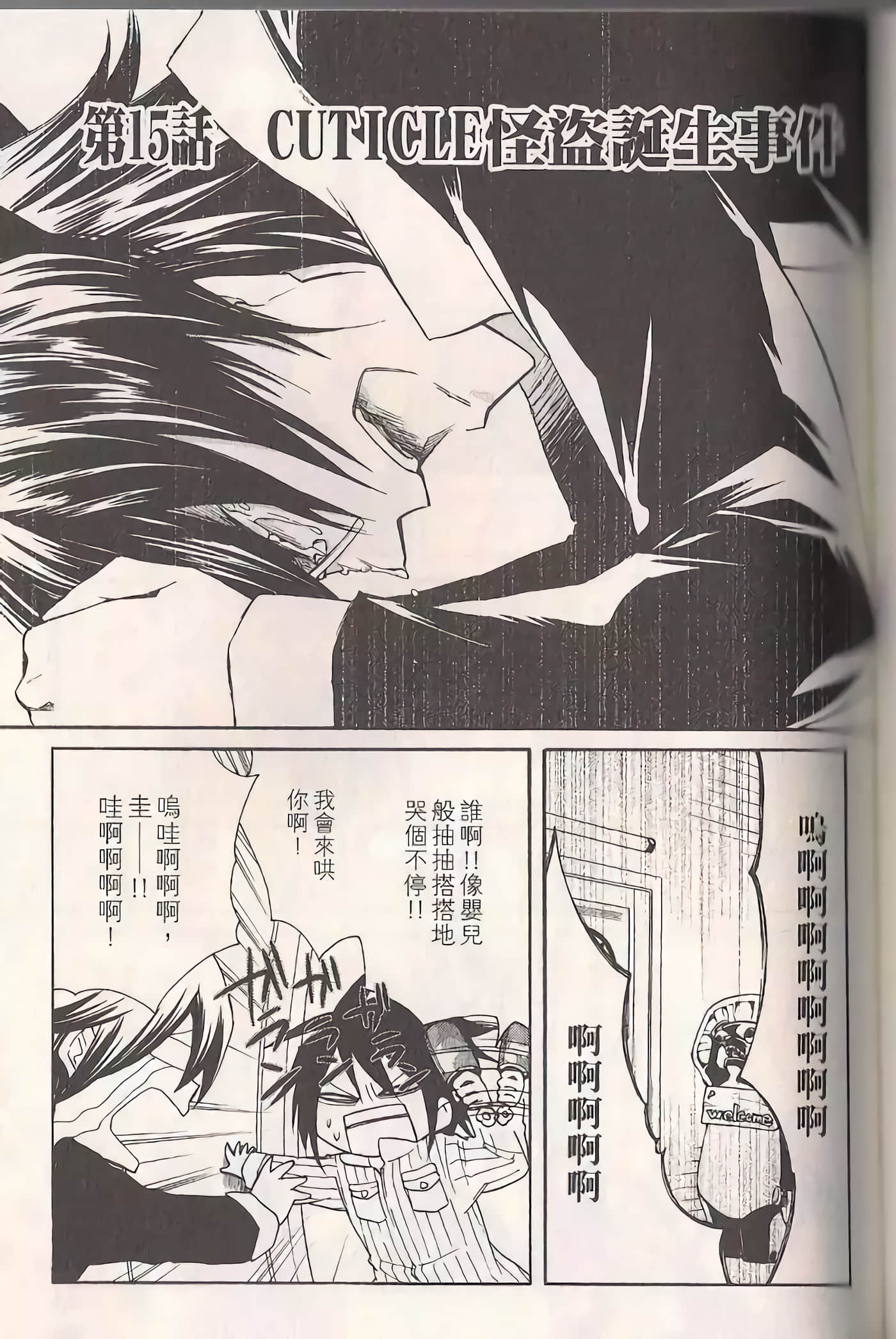 Page 93