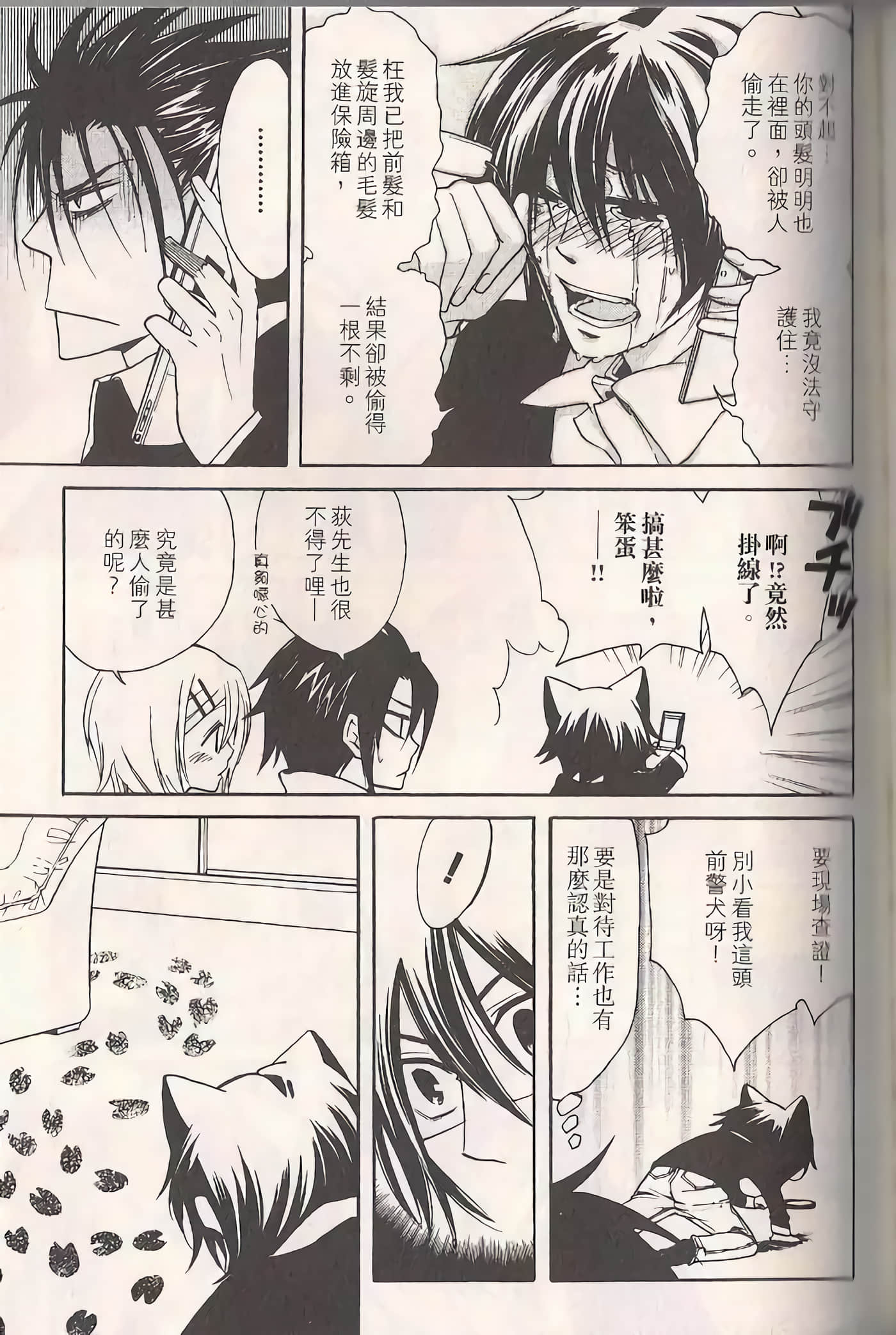 Page 95