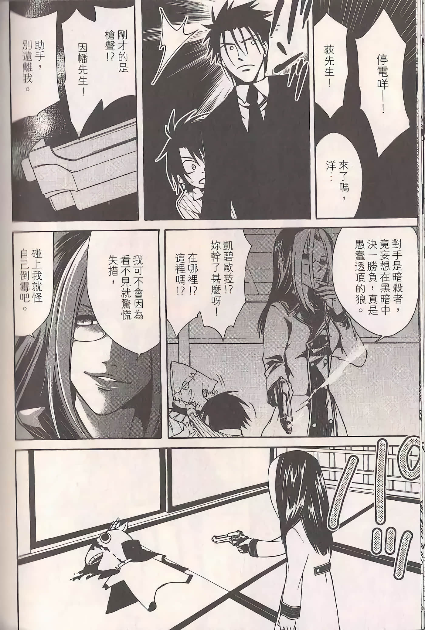 Page 104