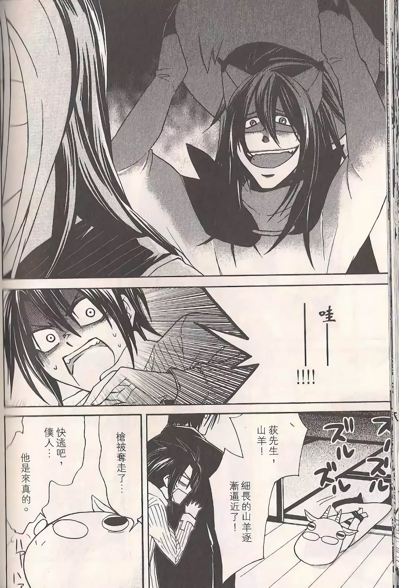 Page 108