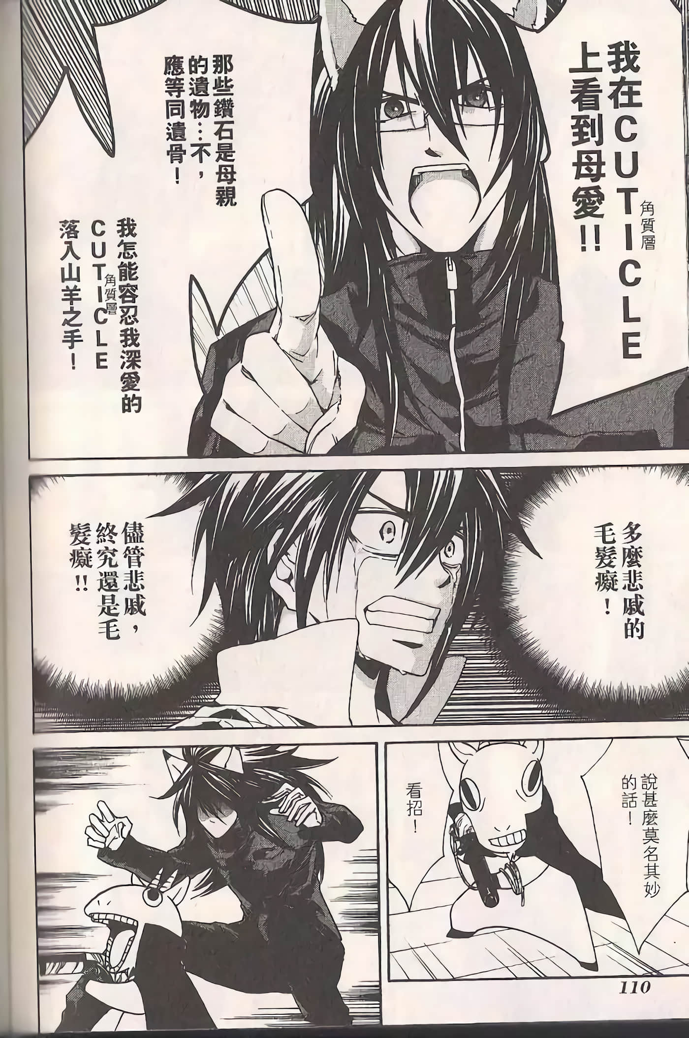 Page 114