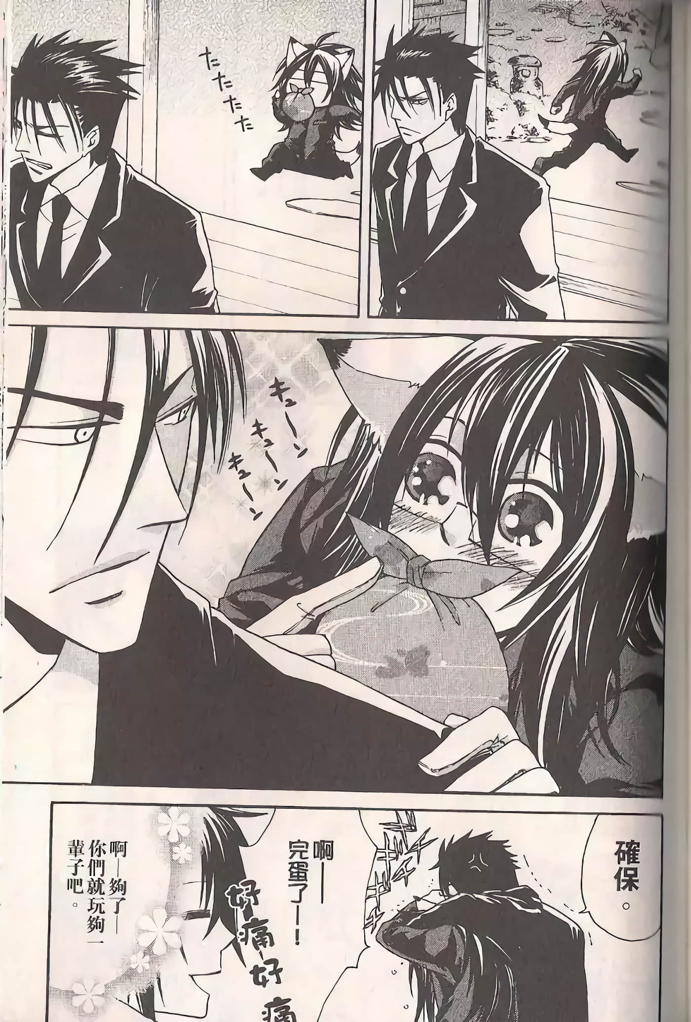 Page 117