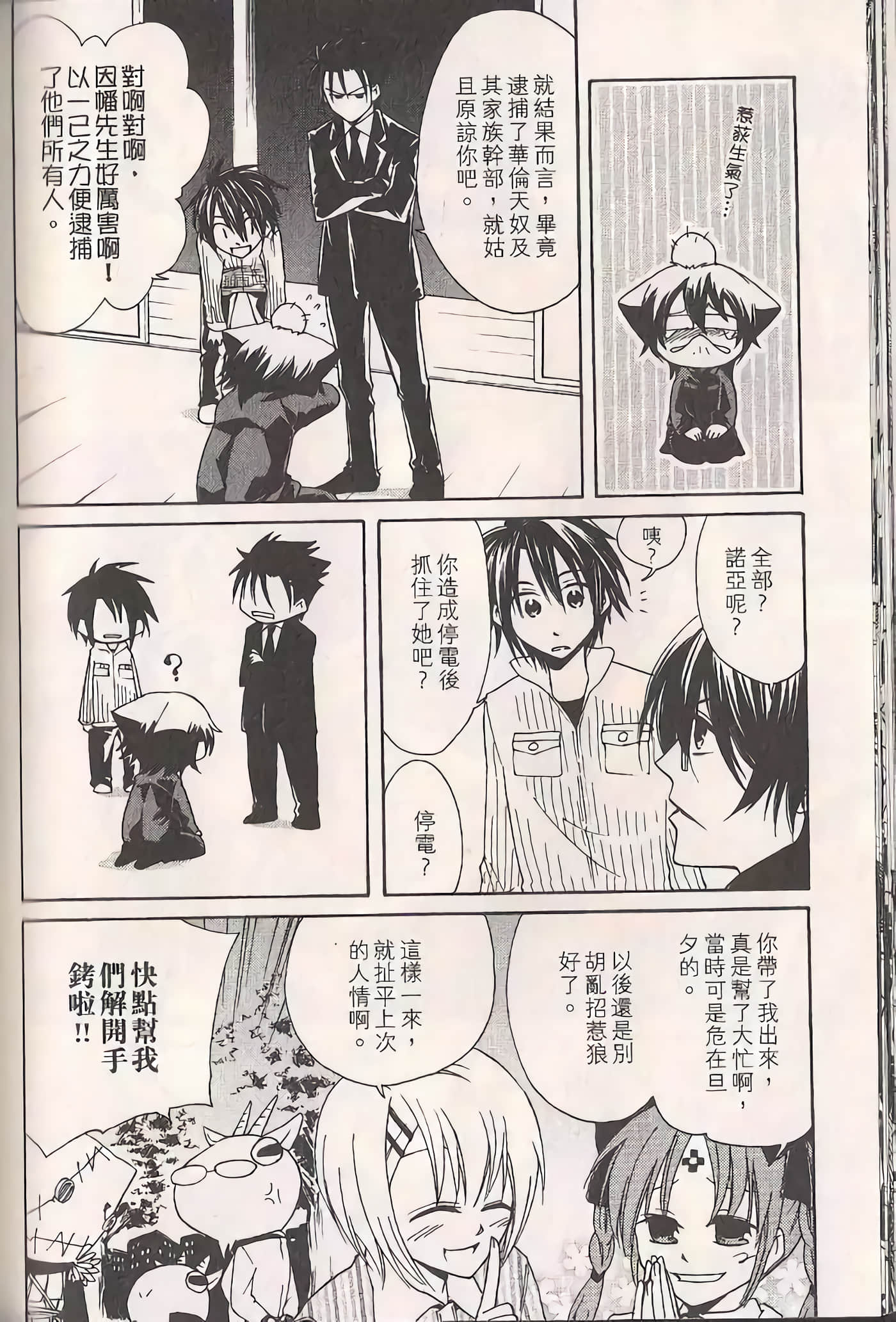 Page 118