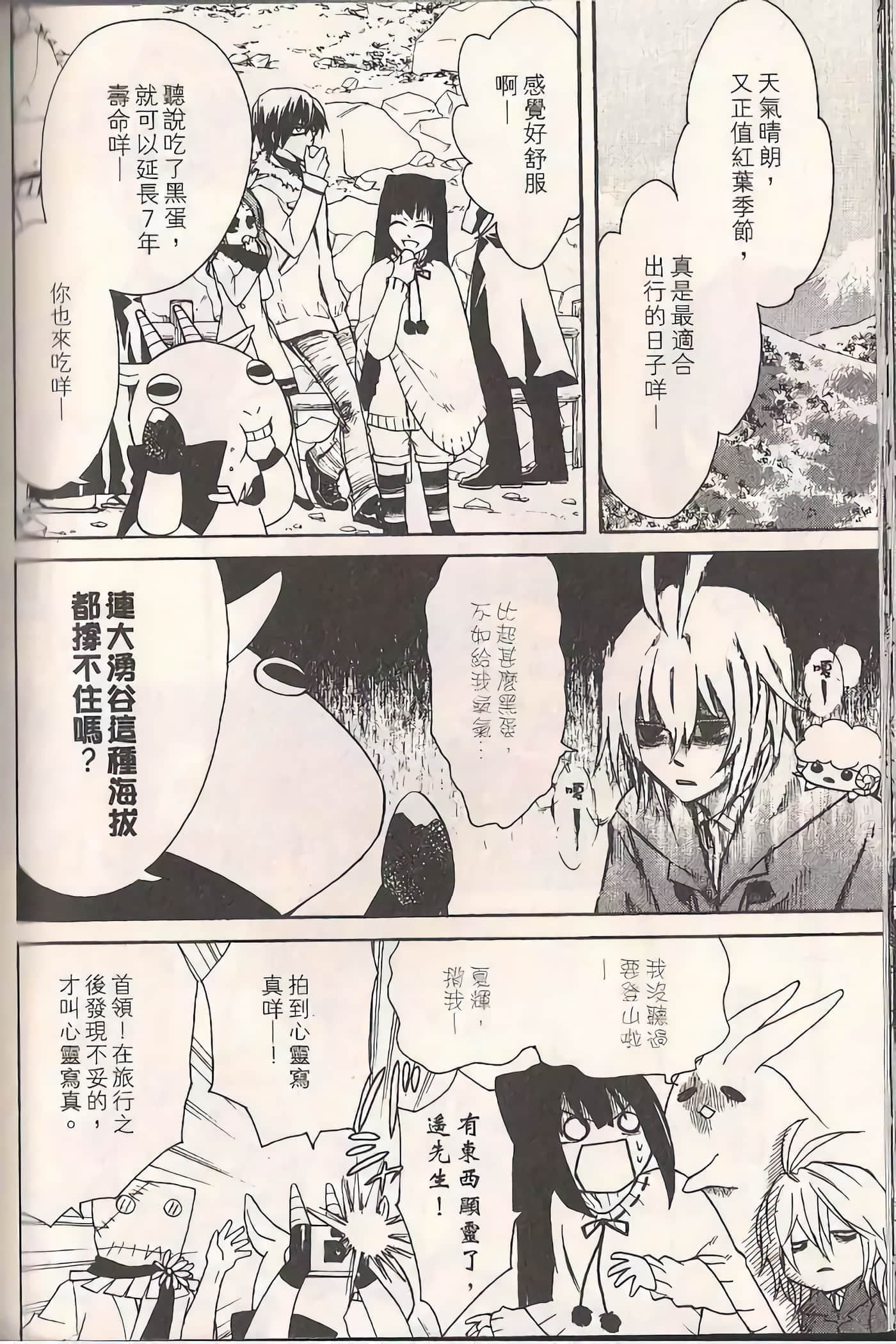 Page 122