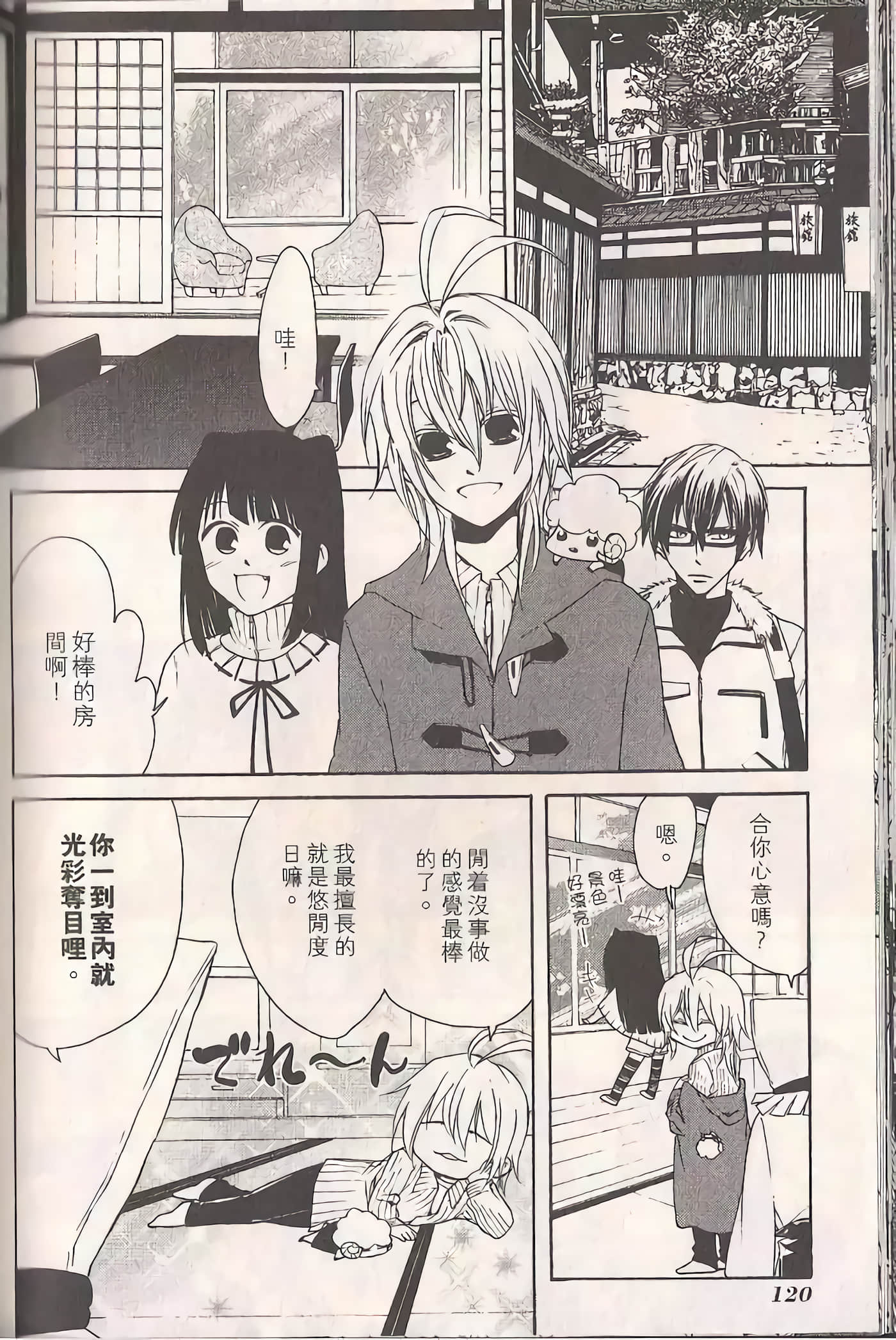 Page 124