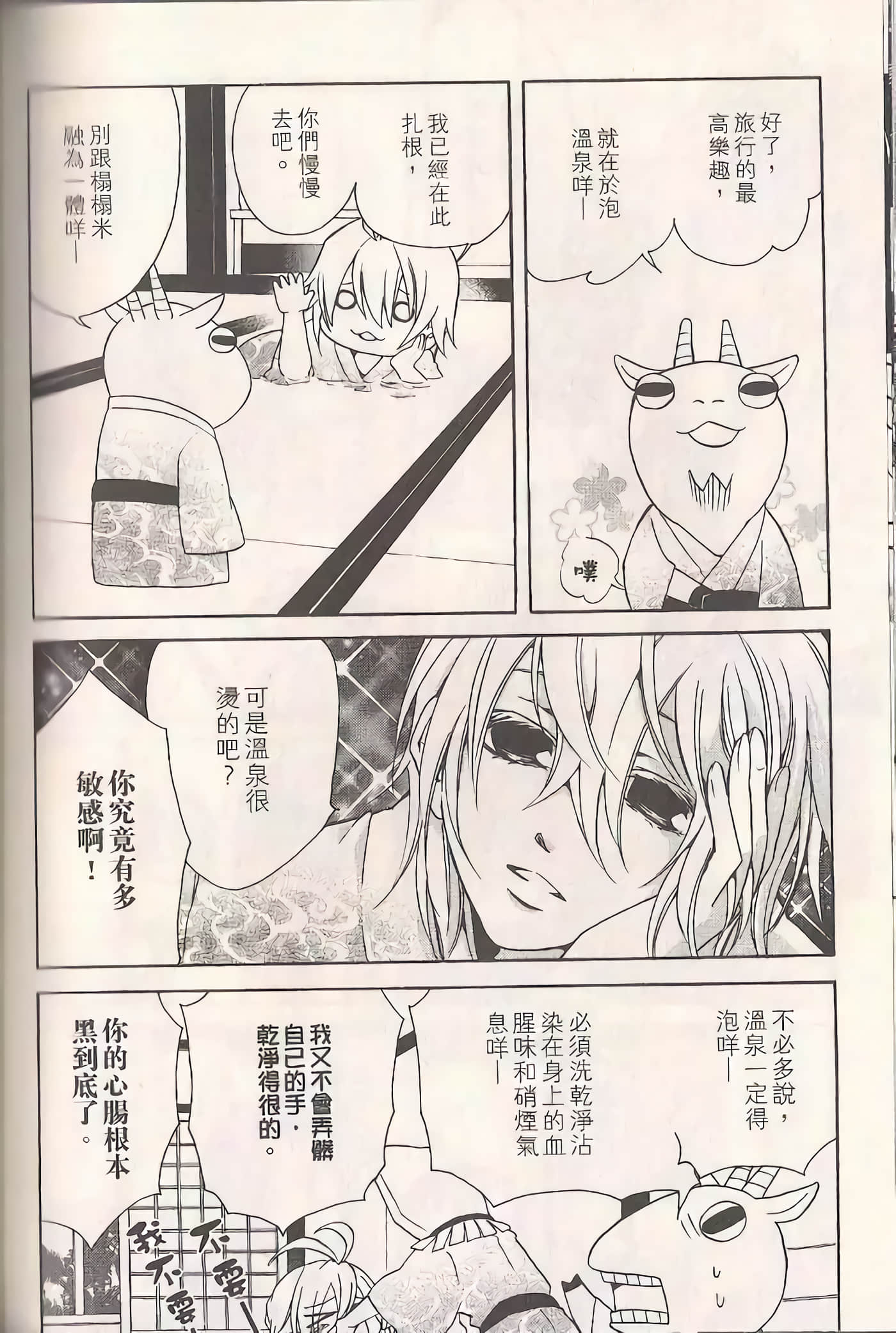 Page 128