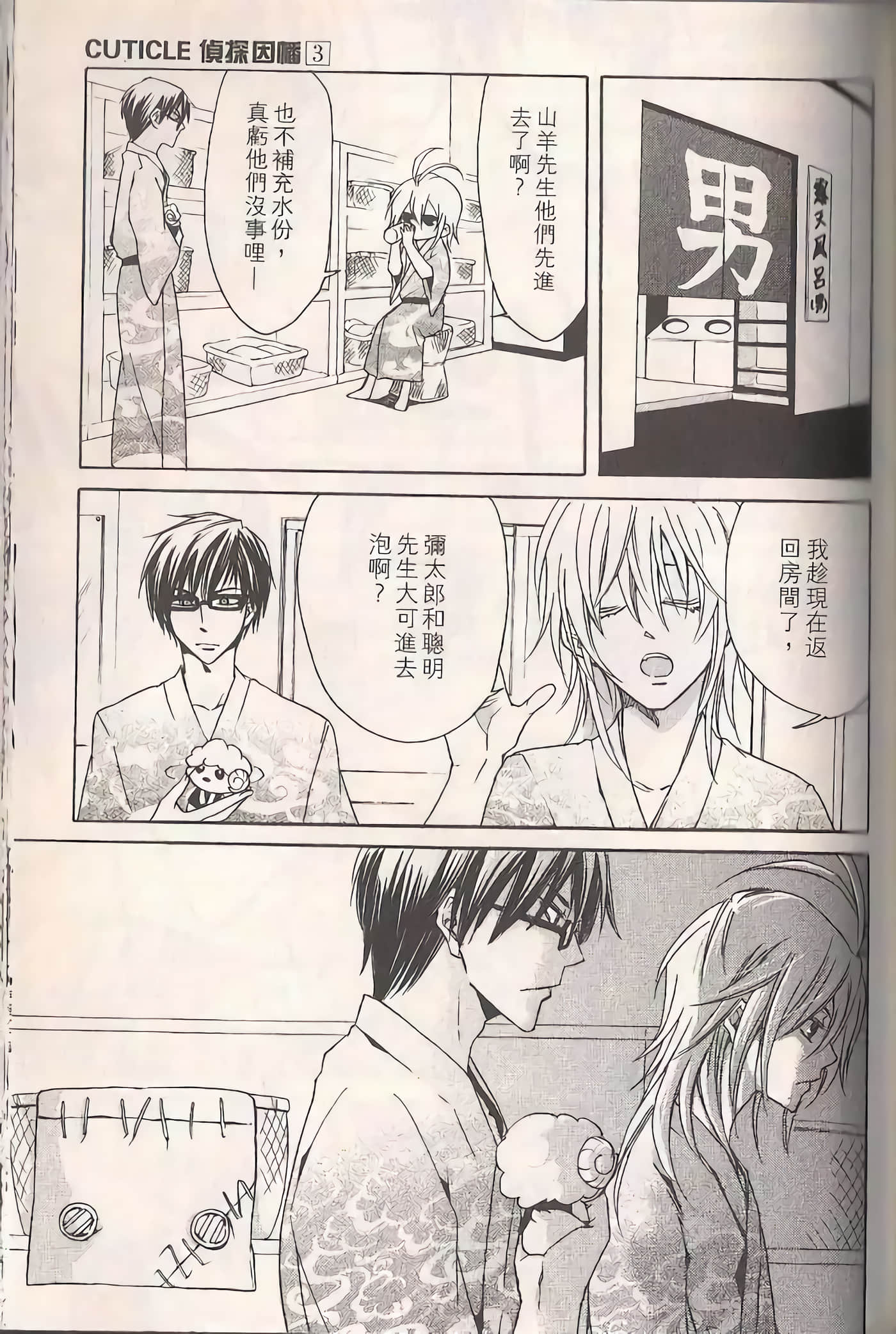 Page 129