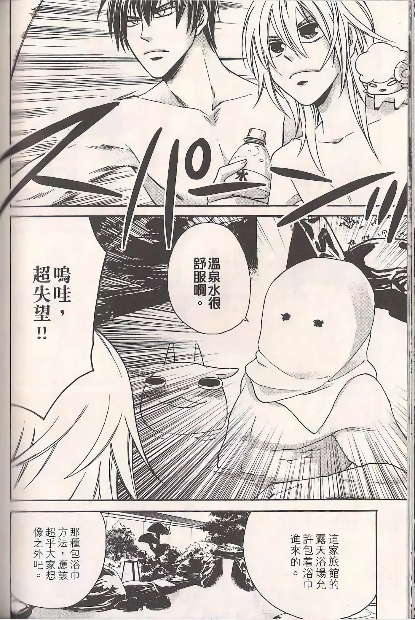 Page 130