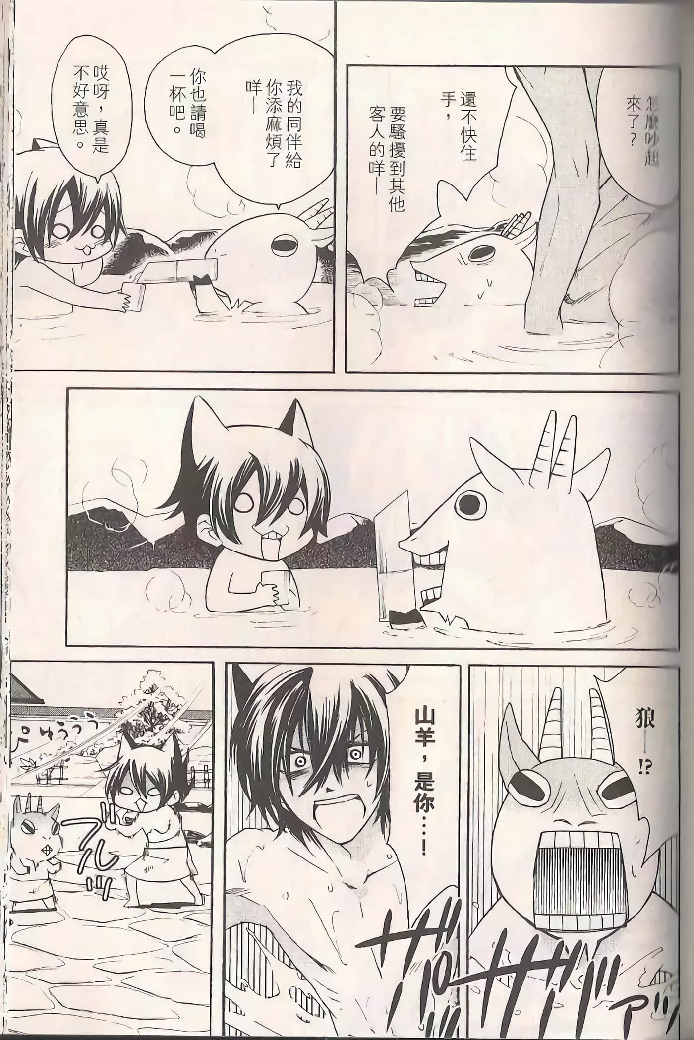 Page 133