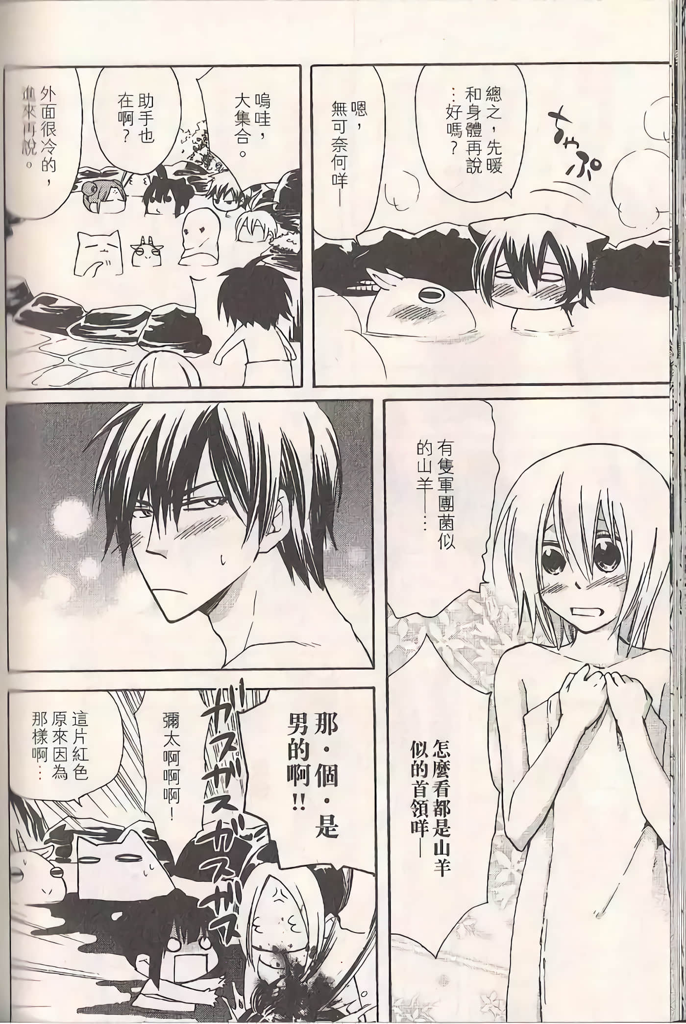 Page 134