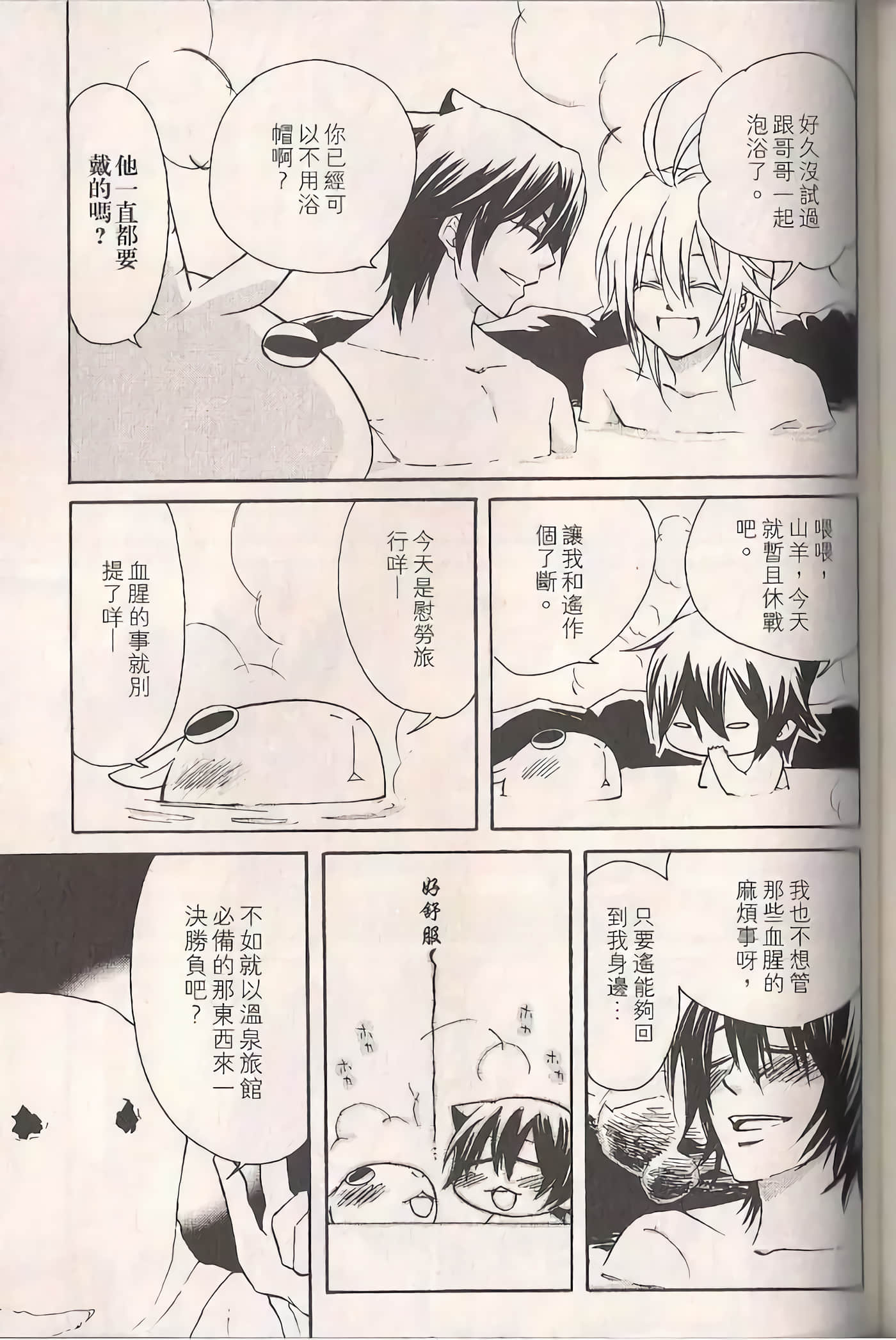 Page 135