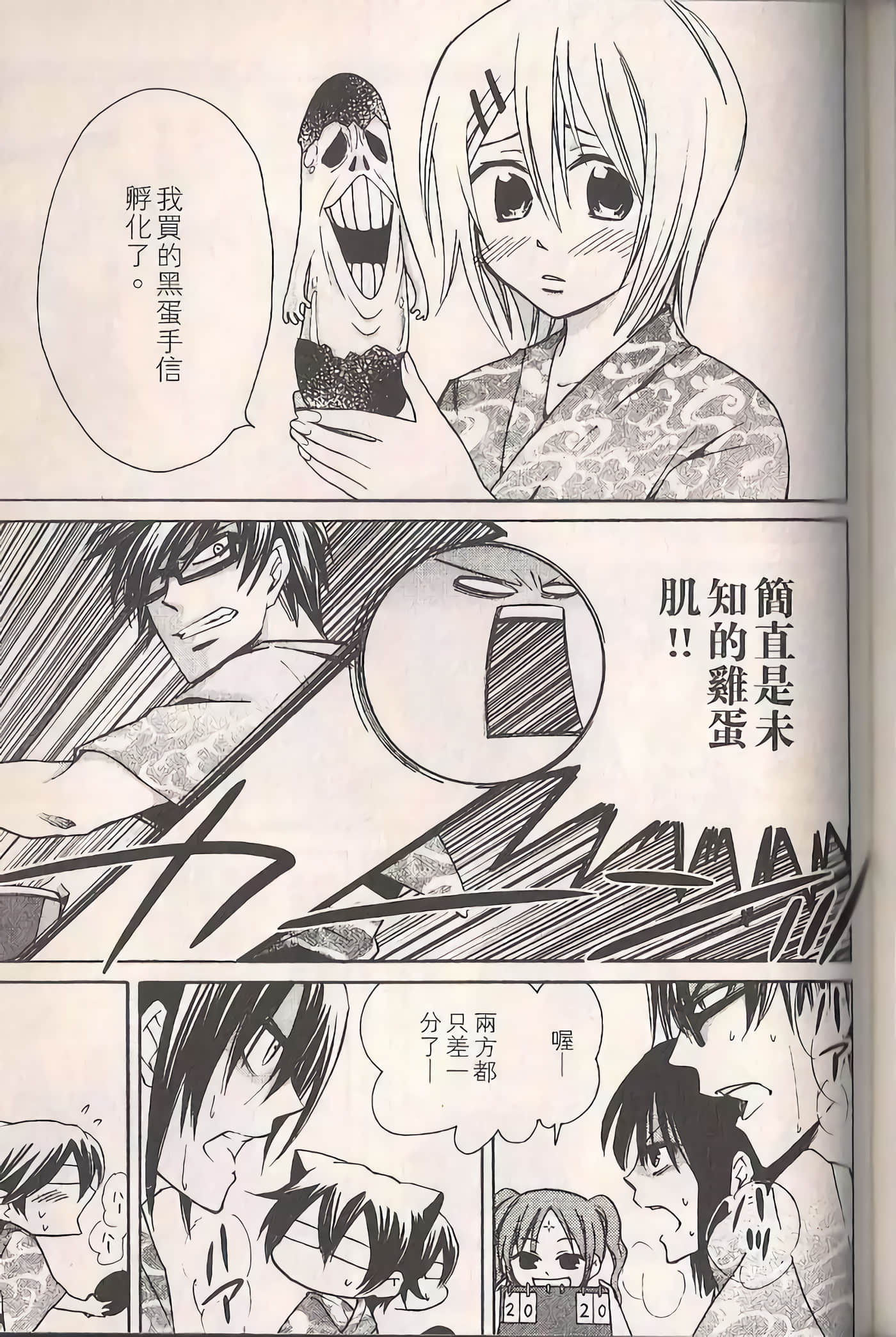 Page 141