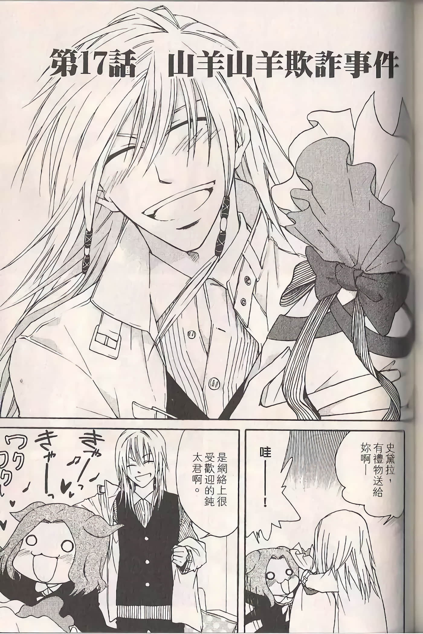 Page 149