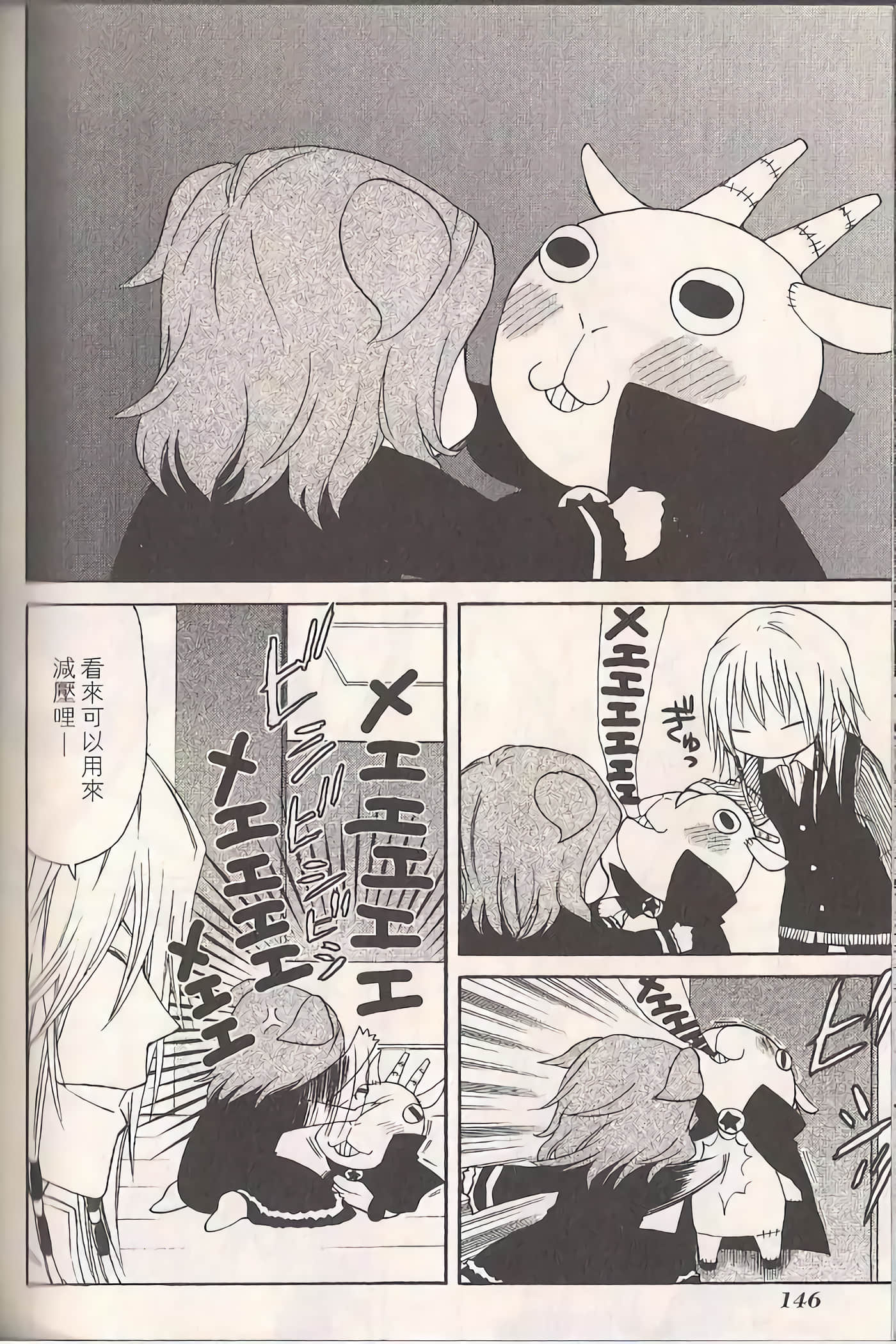 Page 150