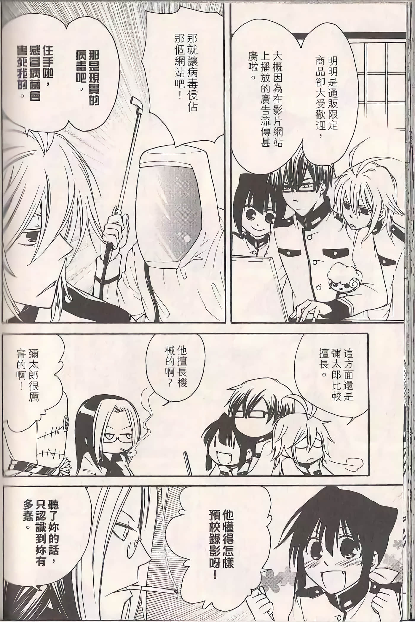Page 152